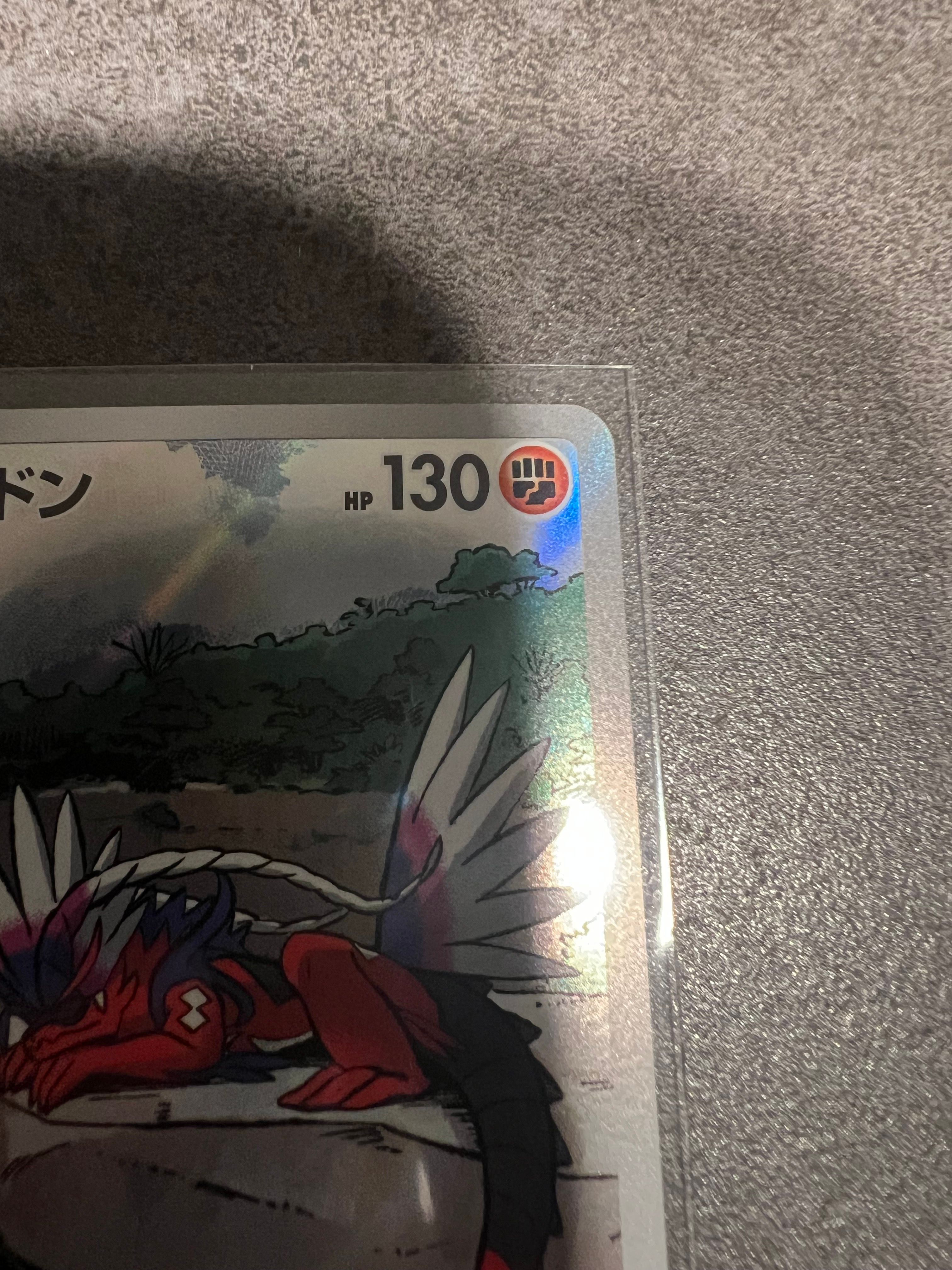 コライドン: プロモ [SV-P 049](プロモーションカード「SV-P