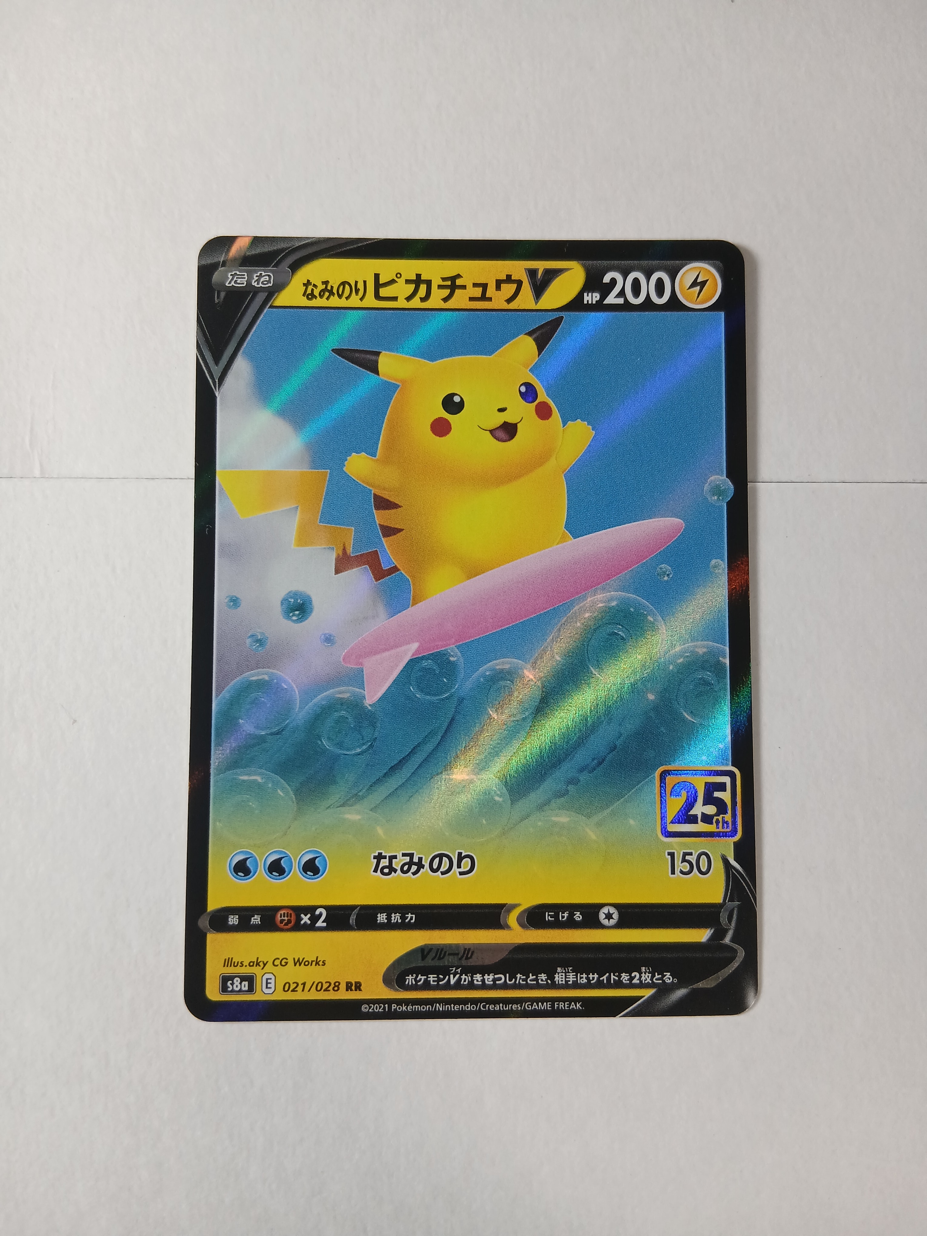 カメックスEX SR :1ED [XY1 061/060](拡張パック「コレクションY」)の
