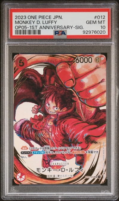 モンキー・D・ルフィ SR-P (サインルフィ) [ST01-012 モンキー・D・ルフィ SR-P (サインルフィ) [ST01-012