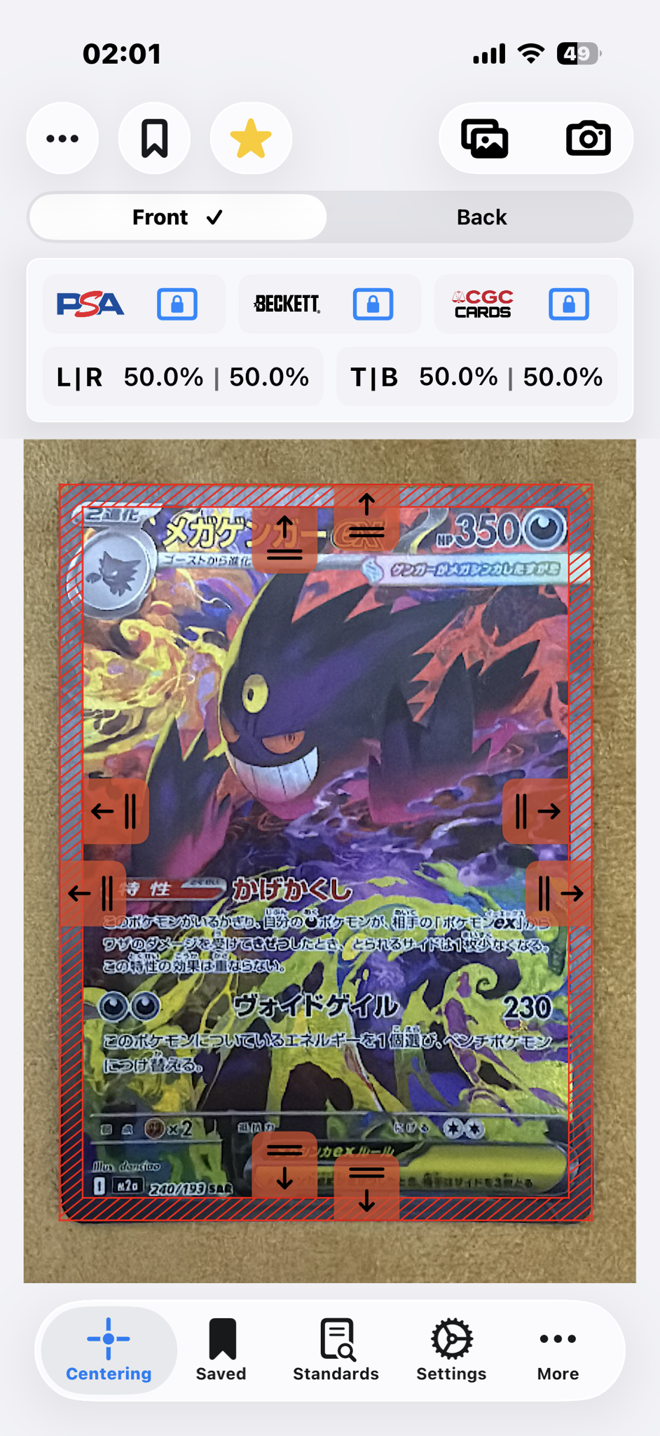 P*y様 メガゲンガーex M2a 240/193 SAR MEGAドリーム Mega Gengar ex