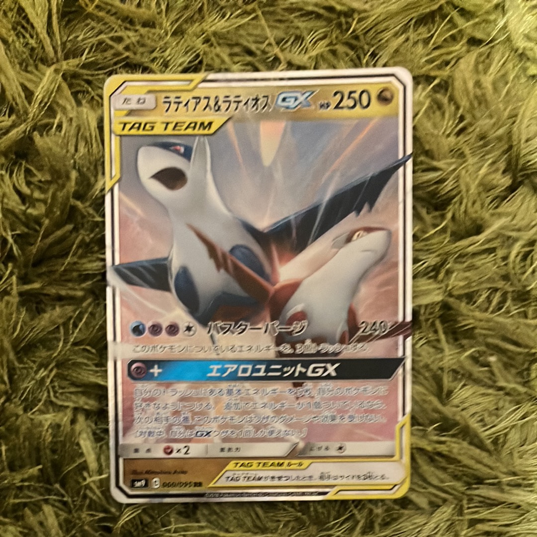 ラティアス&ラティオスGX RR [SM9 060/095](拡張パック「タッグボルト」)
