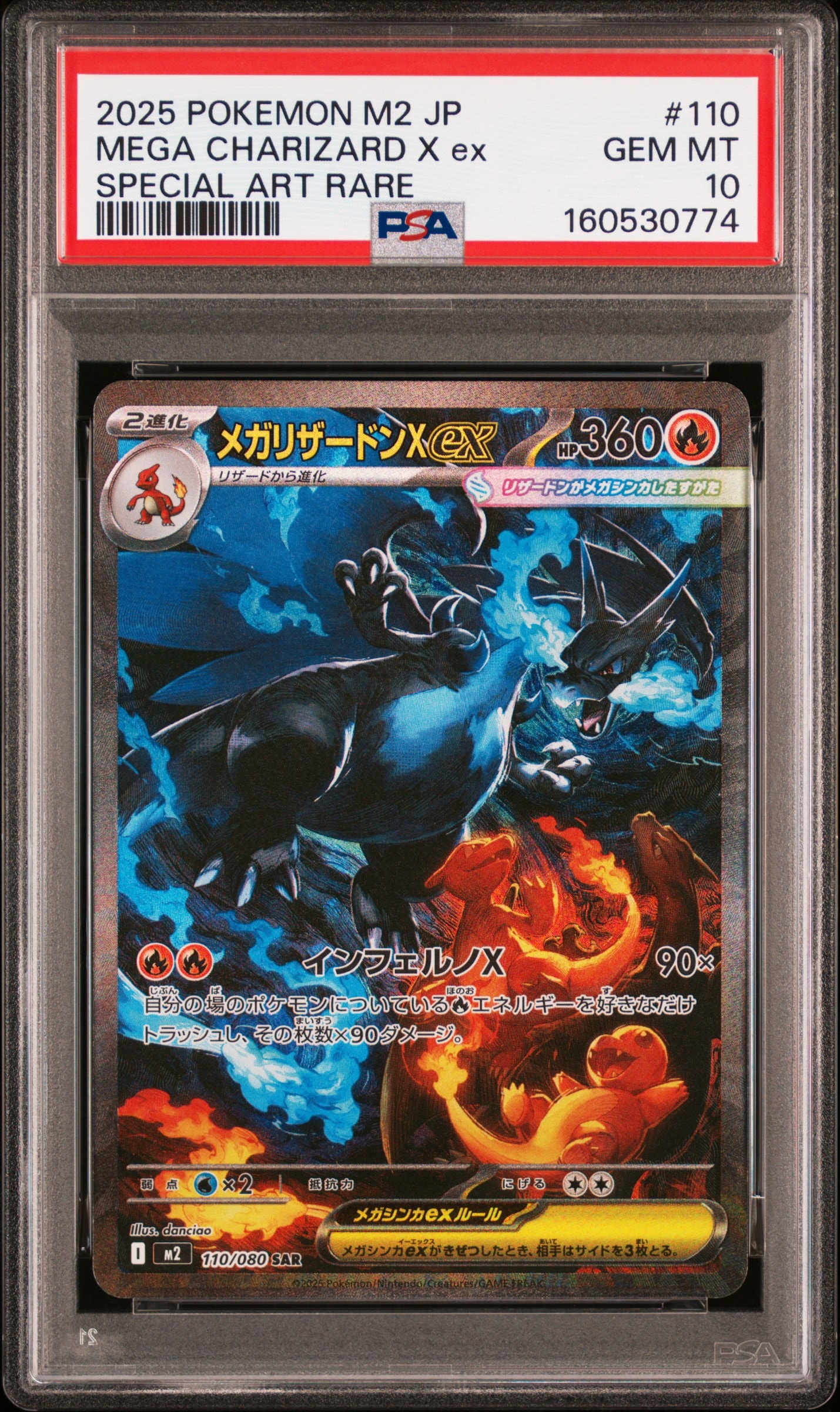 コーチトレーナー SR[SM10a 062/054](強化拡張パック「ジージーエンド