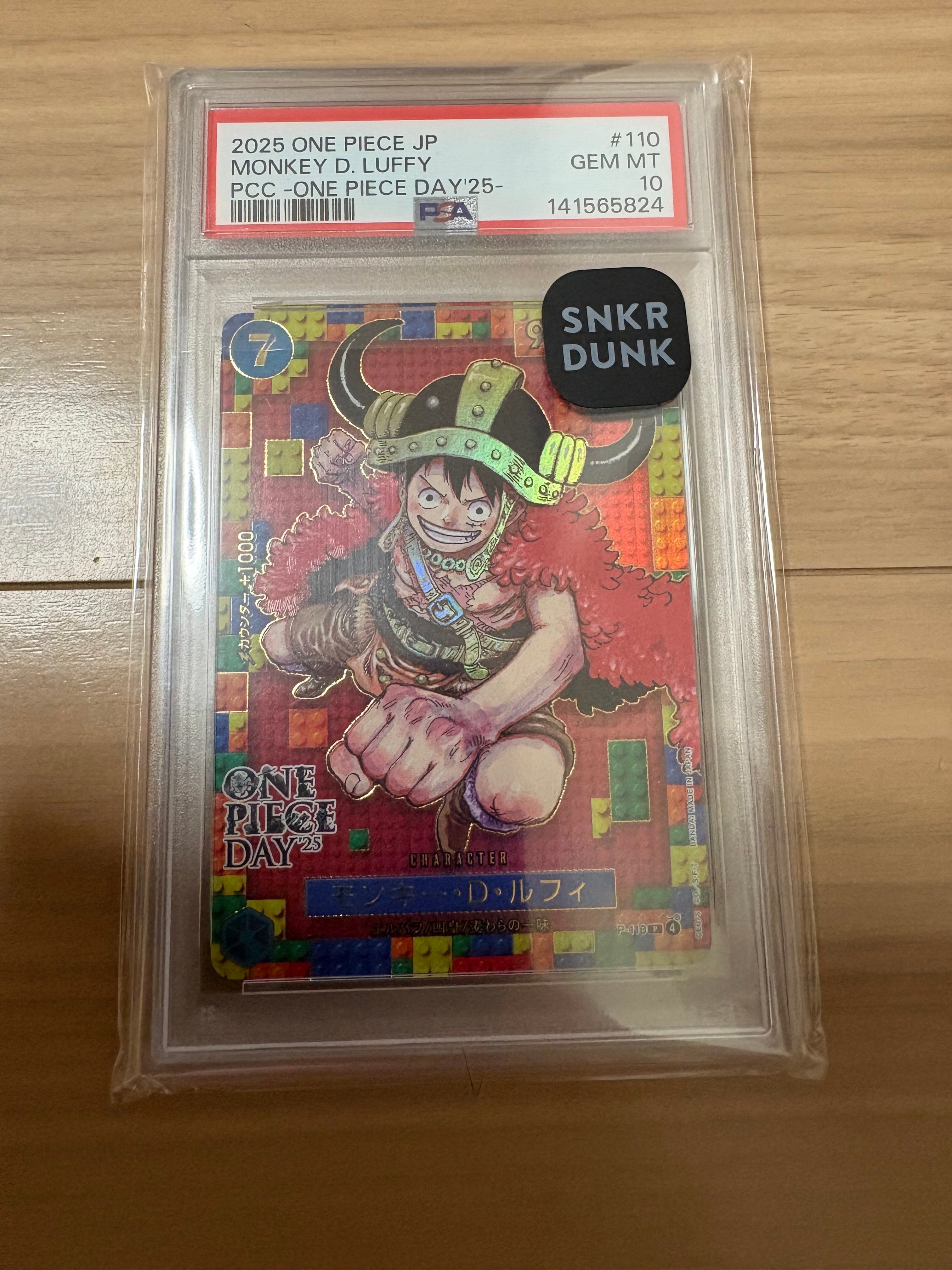 PSA10】モンキー・D・ルフィ P [P-110](プレミアムカードコレクション
