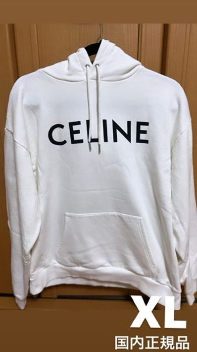 CELINE Hoodie In Cotton Fleece "Off White/Black"