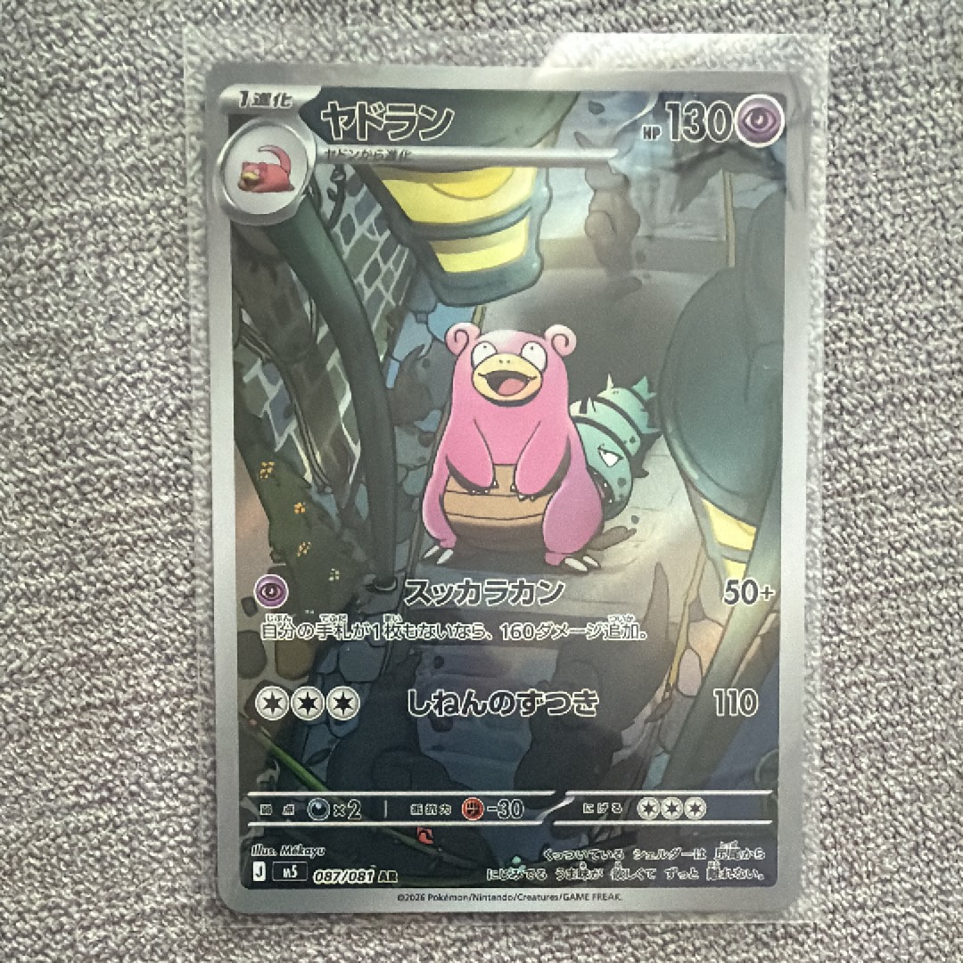 P*E様 ひかるホウオウ PROMO SM-Pプロモカード 083/SM-P ひかるホウオウ: プロモ[SM-P 083](プロモーションカード「SM-P」)の