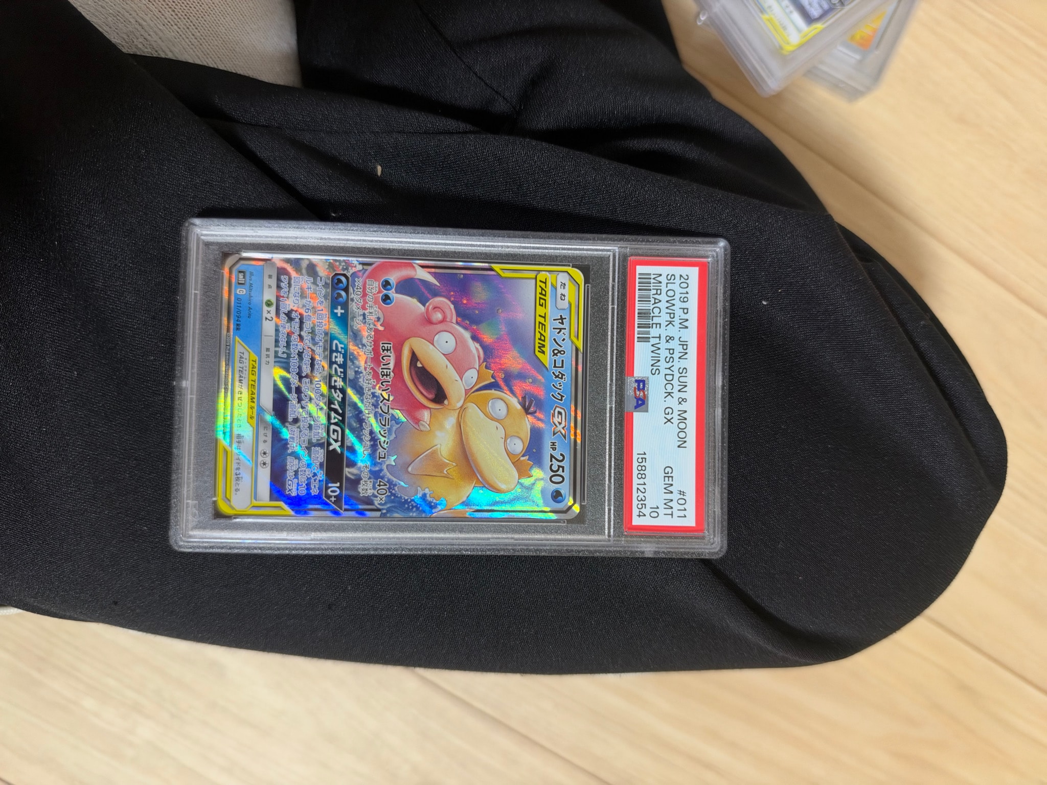 ポケモンカード ヤドン&コダックGX RR PSA10 ミラクルツイン PSA10】ヤドン&コダックGX RR [SM11 011/094](拡張パック「ミラクル