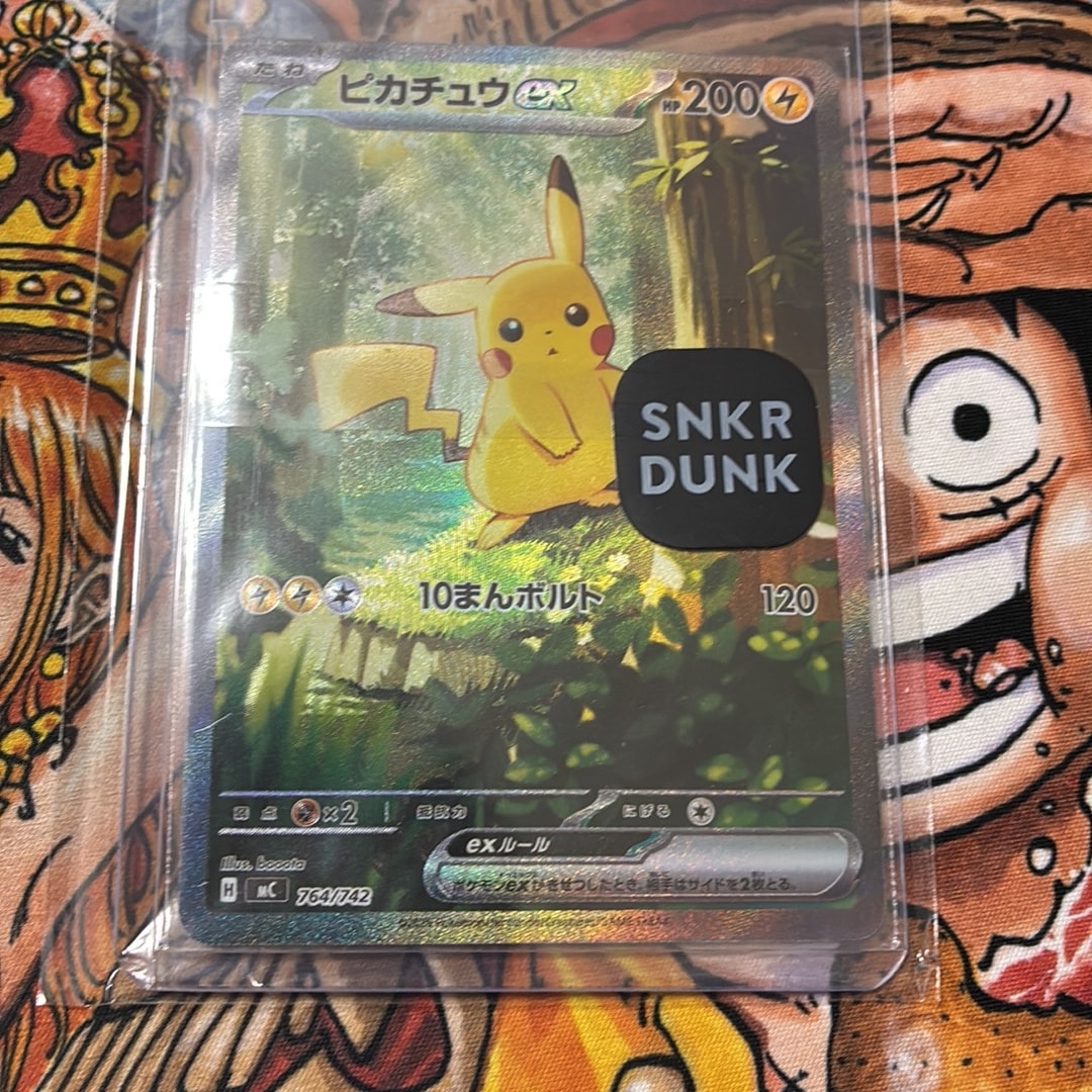 ポケモンカード ピカチュウex sar 764/742 スタートデッキ100 ポケモンカード ピカチュウex sar 764/742 スタートデッキ100