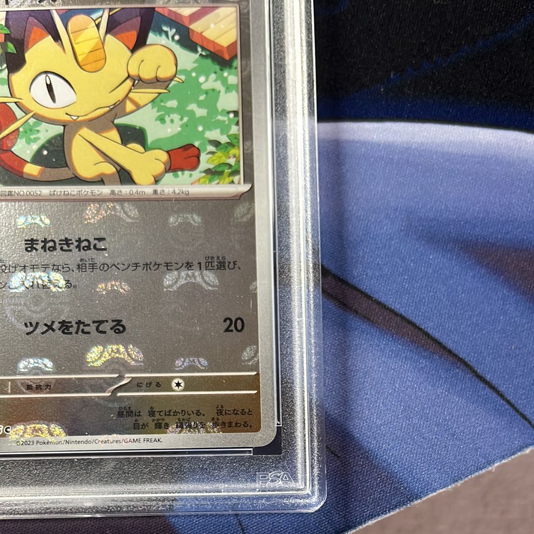 PSA 10]Meowth C: Master Ball Mirror[SV2a 052/165](Enhanced