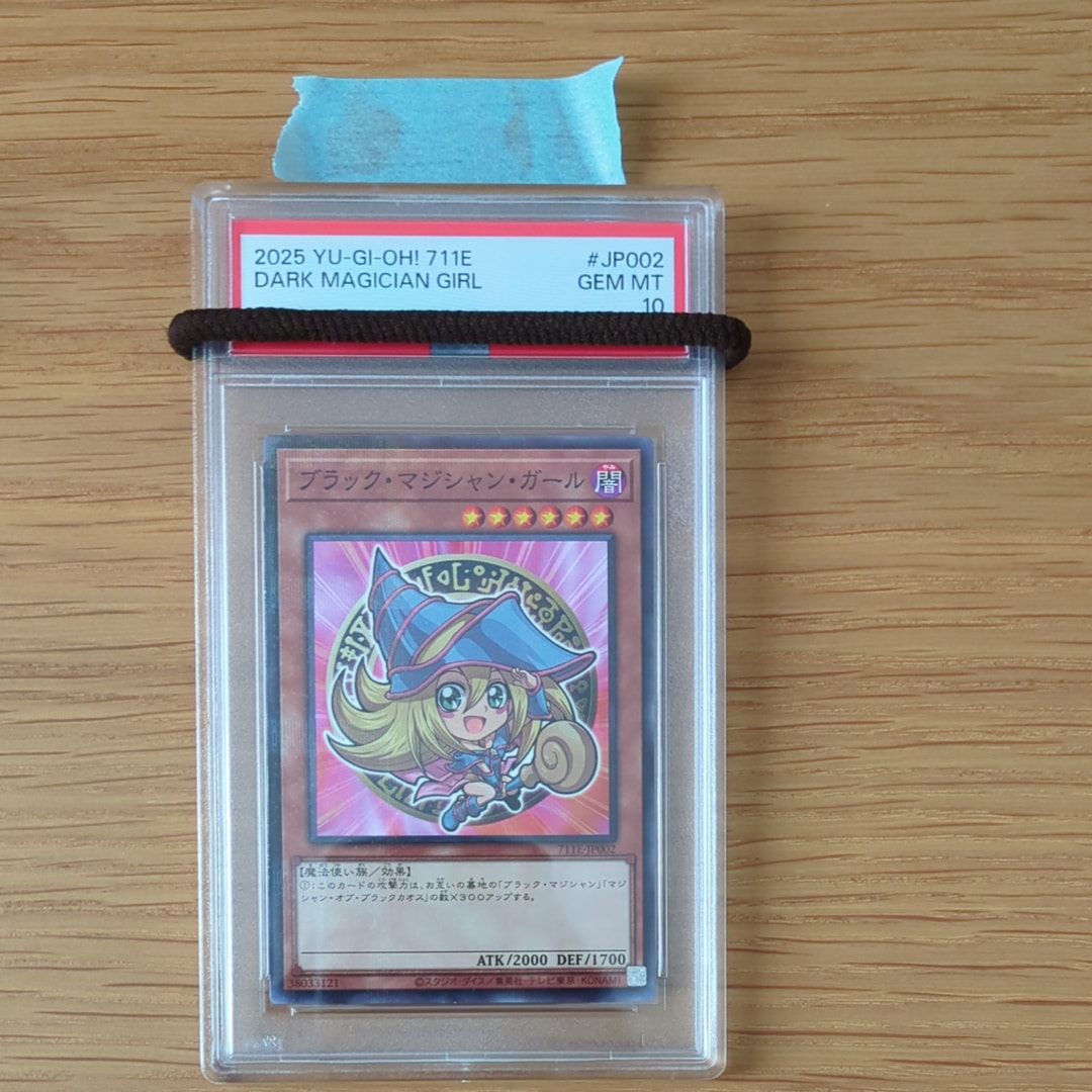 ブラック・マジシャン・ガール NP [711E-JP002](セブンイレブン ハイチュウ購入 プレゼントキャンペーン 2025)