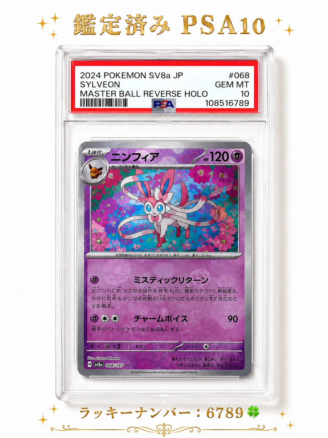 7830433.png?size=m