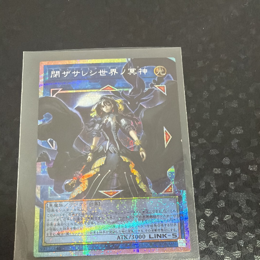 閉ザサレシ世界ノ冥神 PSE :オーバーフレーム [LOSP-JP018](リミットオーバースペシャルパック Vol.2)