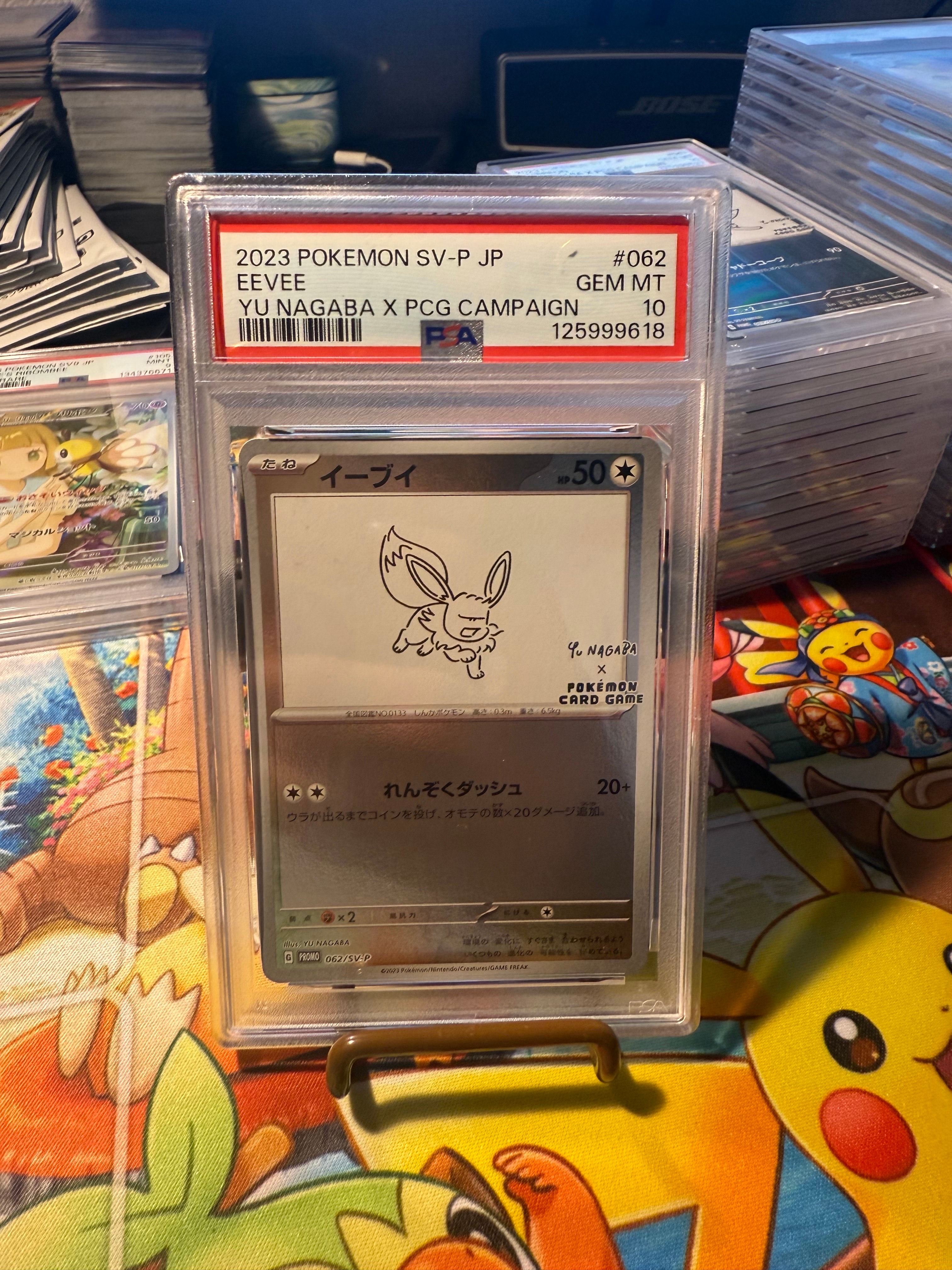 イーブイ: プロモ [SV-P 062](「YU NAGABA×ポケモンカードゲーム」プロモーションカード「SV-P」)