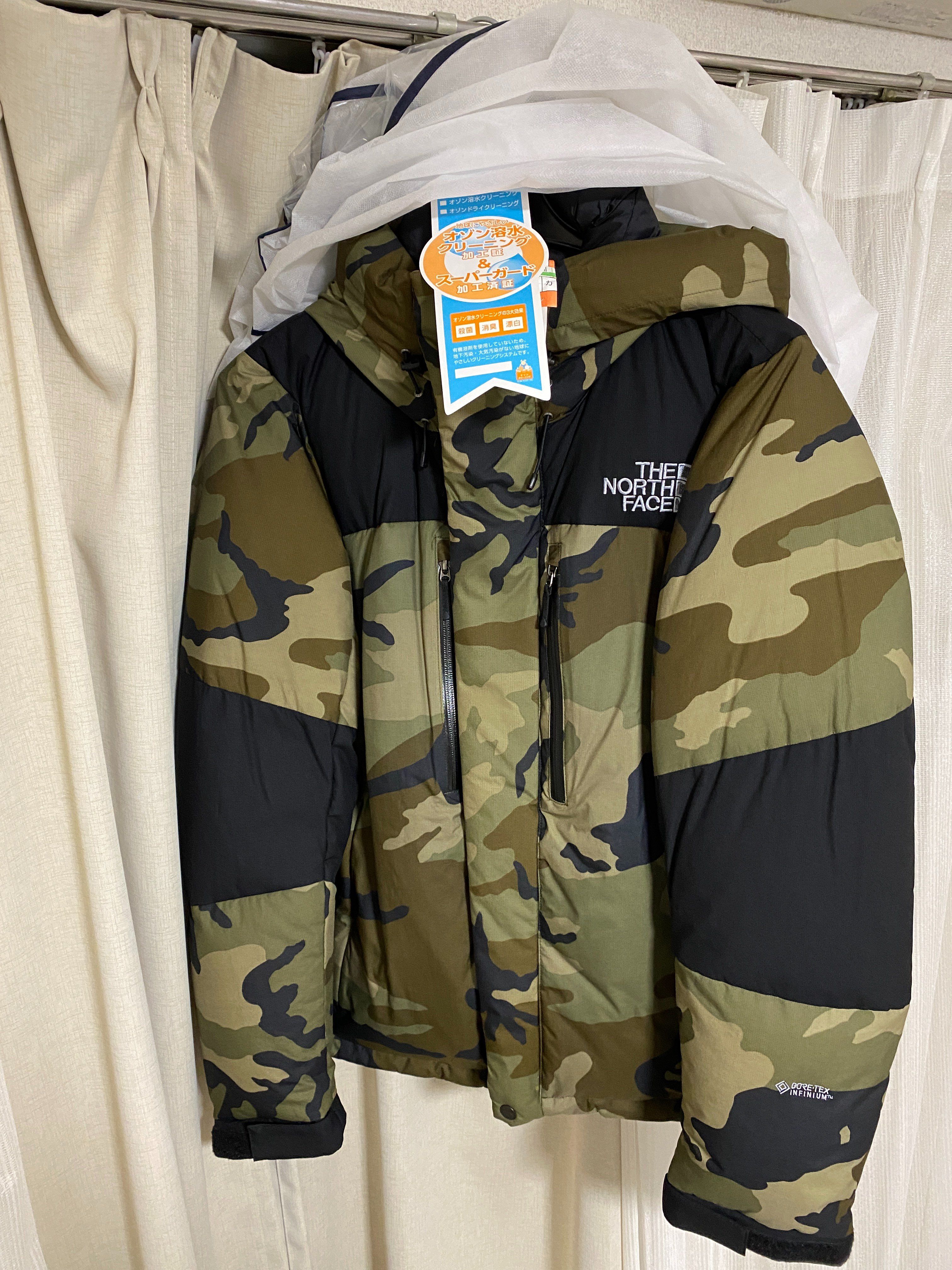 The North Face NV Baltro Light Jacket  "Woodland Camo"
