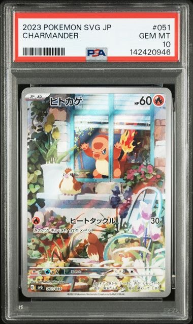 【PSA10】カビゴン　マスターボールミラー　151 カビゴン 151 マスターボールミラー psa10 - メルカリ