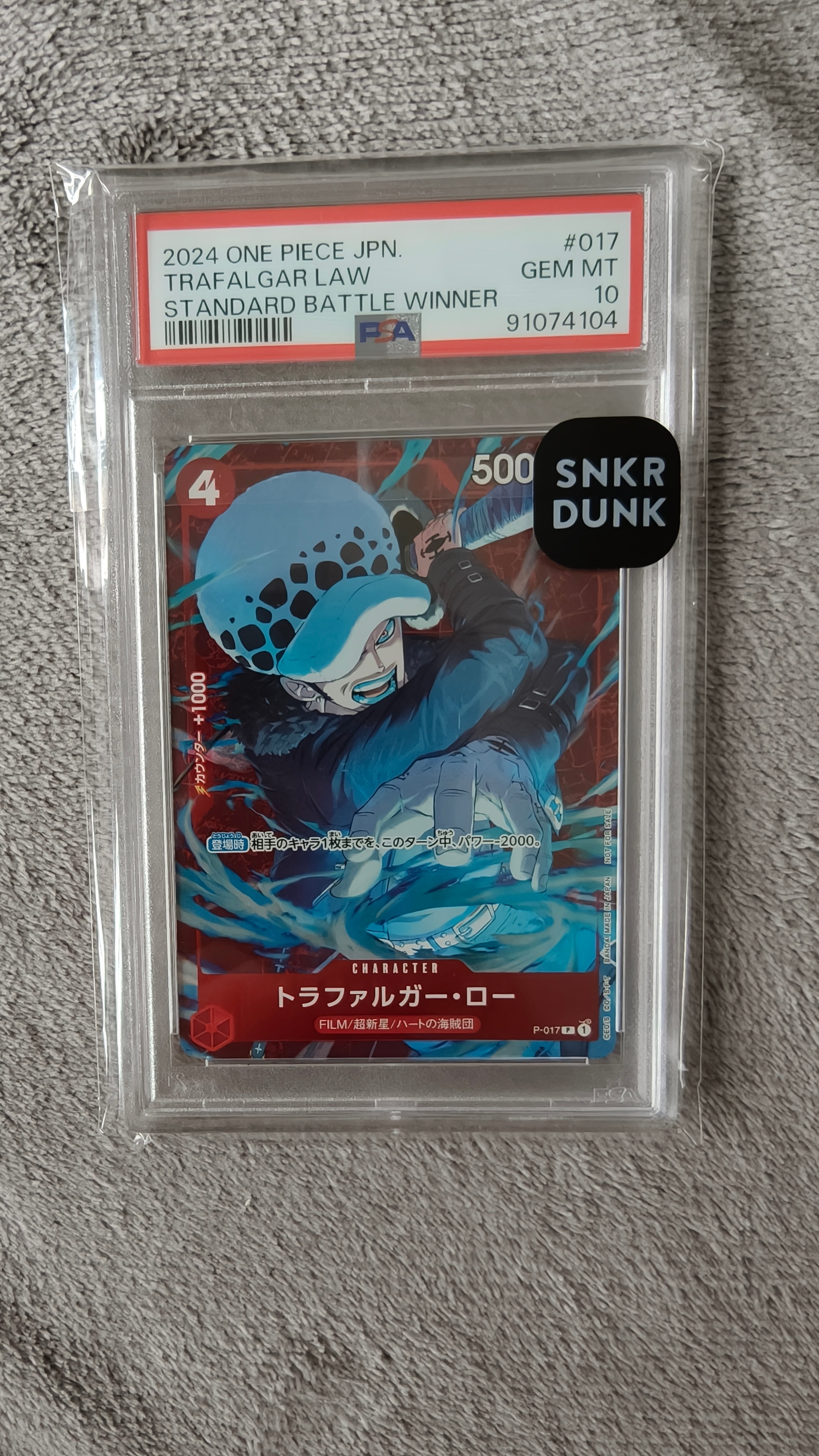 PSA10】トラファルガー・ロー P [P-017] (スタンダードバトル 優勝記念