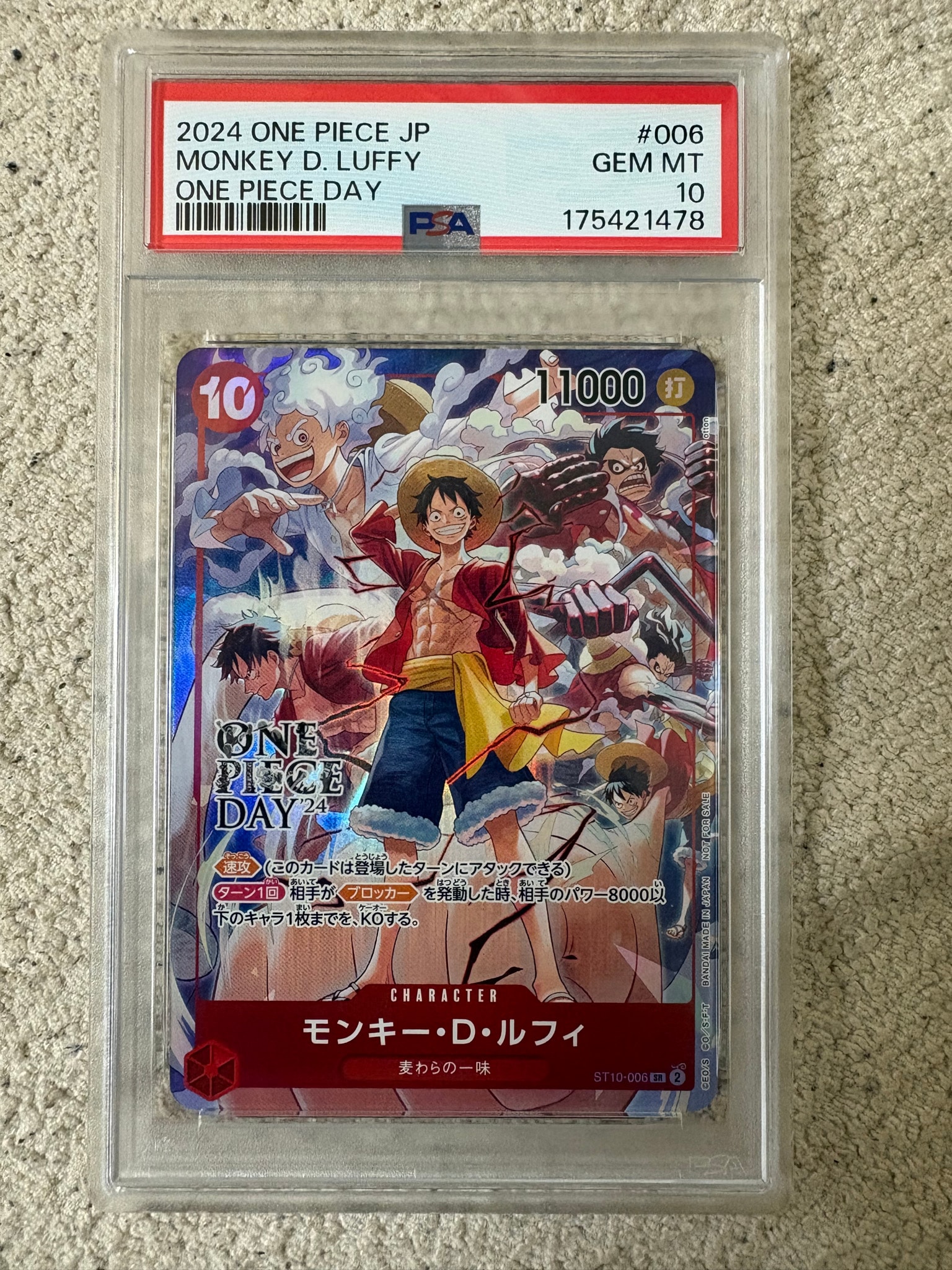 モンキー・D・ルフィ SR [ST10-006](プロモーションカード「ONE PIECE