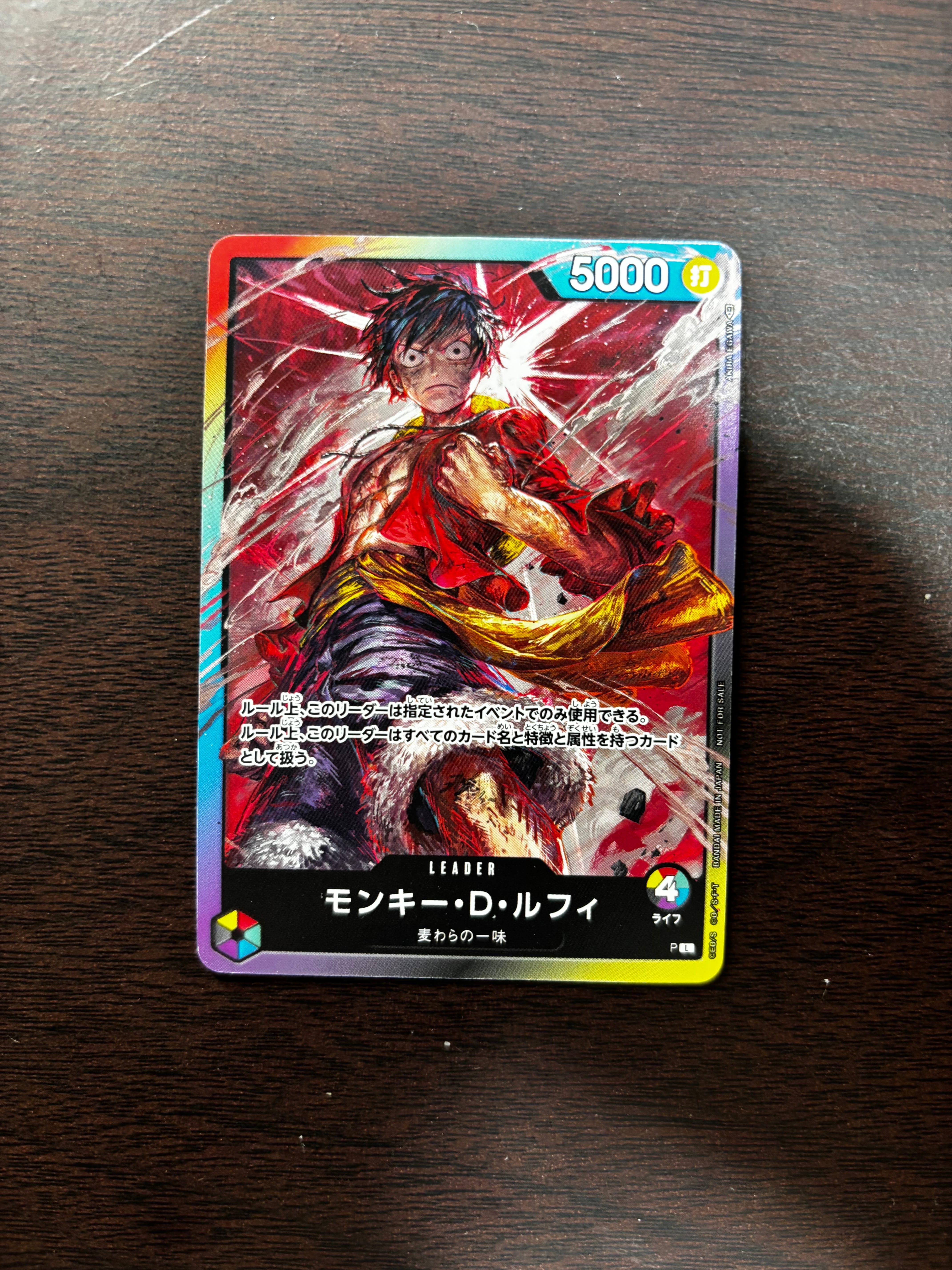 状態A】モンキー・D・ルフィ L :参加記念品 :修正後ライフ5 [P] (8