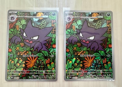 T*T様 【PSA10連番】メガゲンガーex ゴースト 2枚セット MBG 20 T*T T*T様 【PSA10連番】メガゲンガーex ゴースト 2枚セット MBG 20 T*T