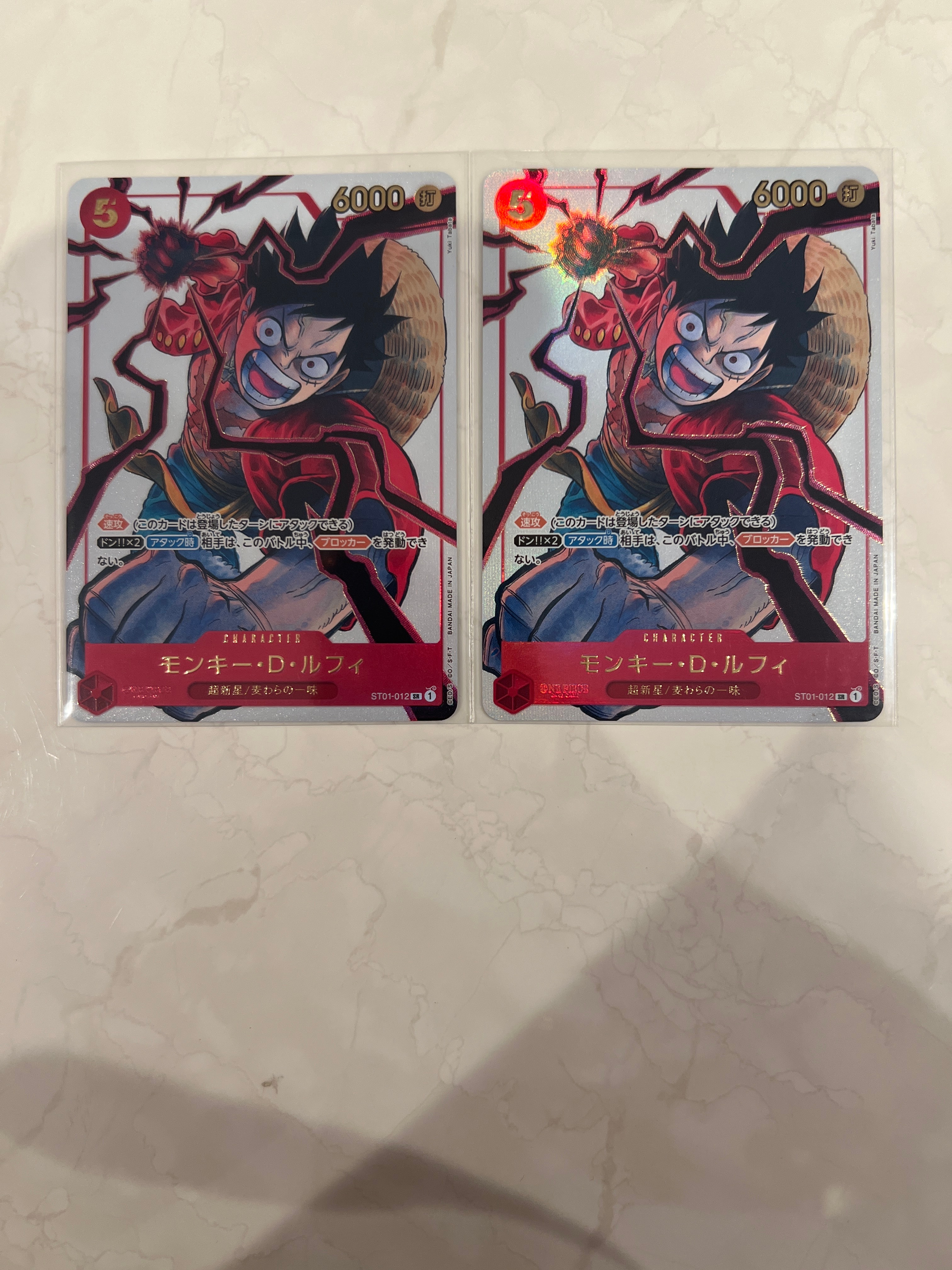 モンキー・D・ルフィ SR [ST01-012](プロモーションカード「週刊少年ジャンプ2025年19号 応募者全員サービス」)