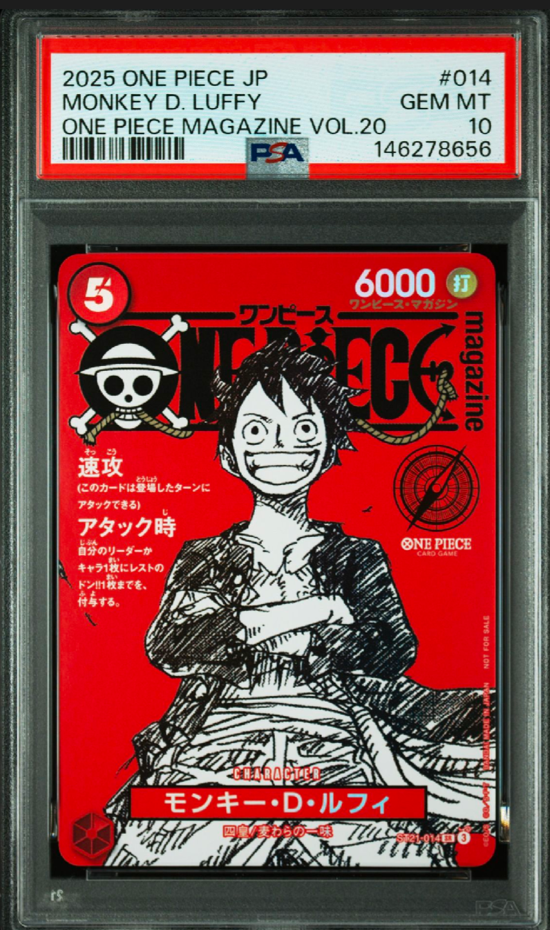 モンキー・D・ルフィ SR [ST21-014](プロモーションカード「ワンピースマガジン 特集 週刊少年ジャンプとワンピース 020」)