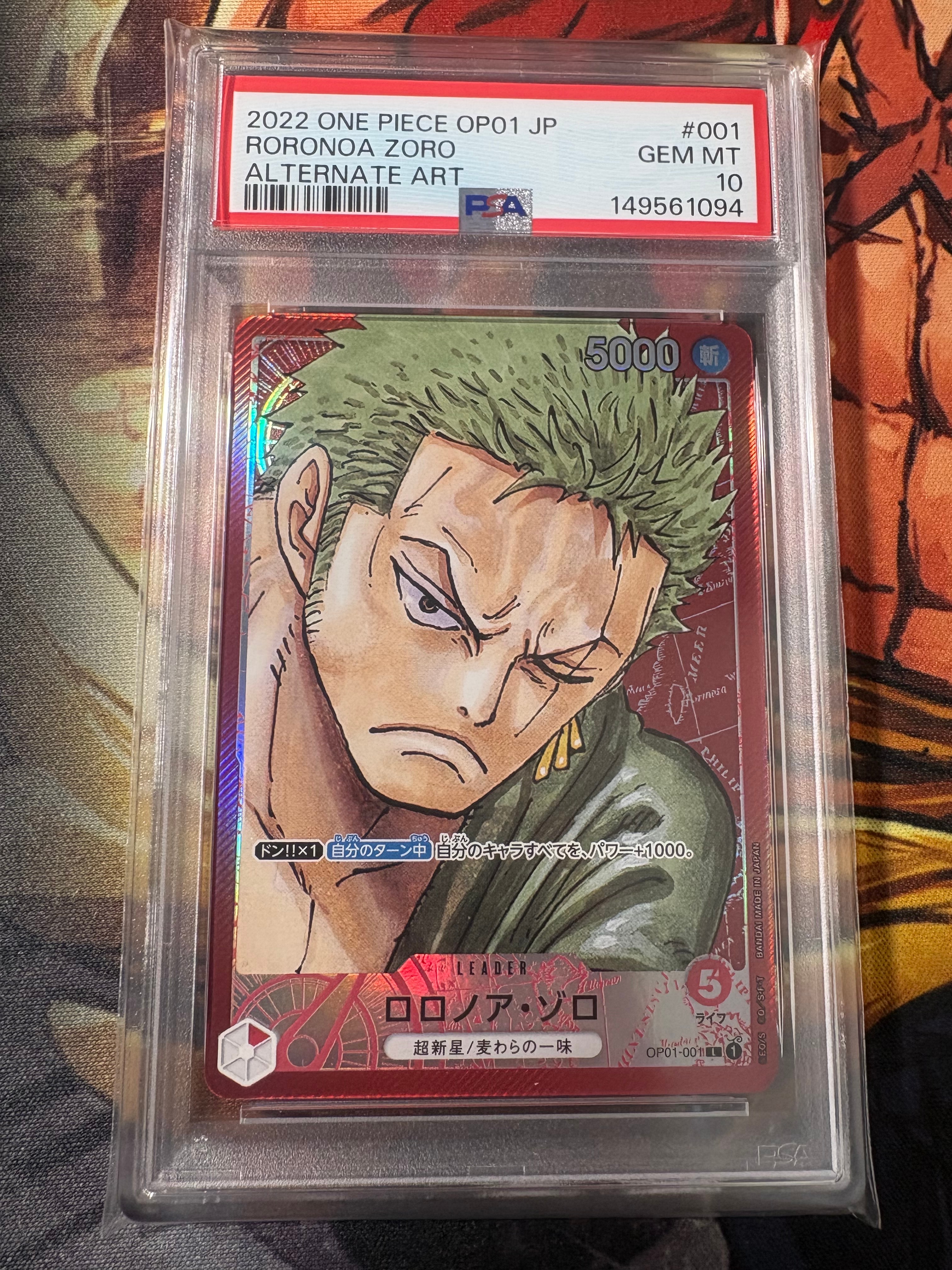 ロロノア・ゾロ L-P [OP01-001] (ブースターパックロマンスドーン)