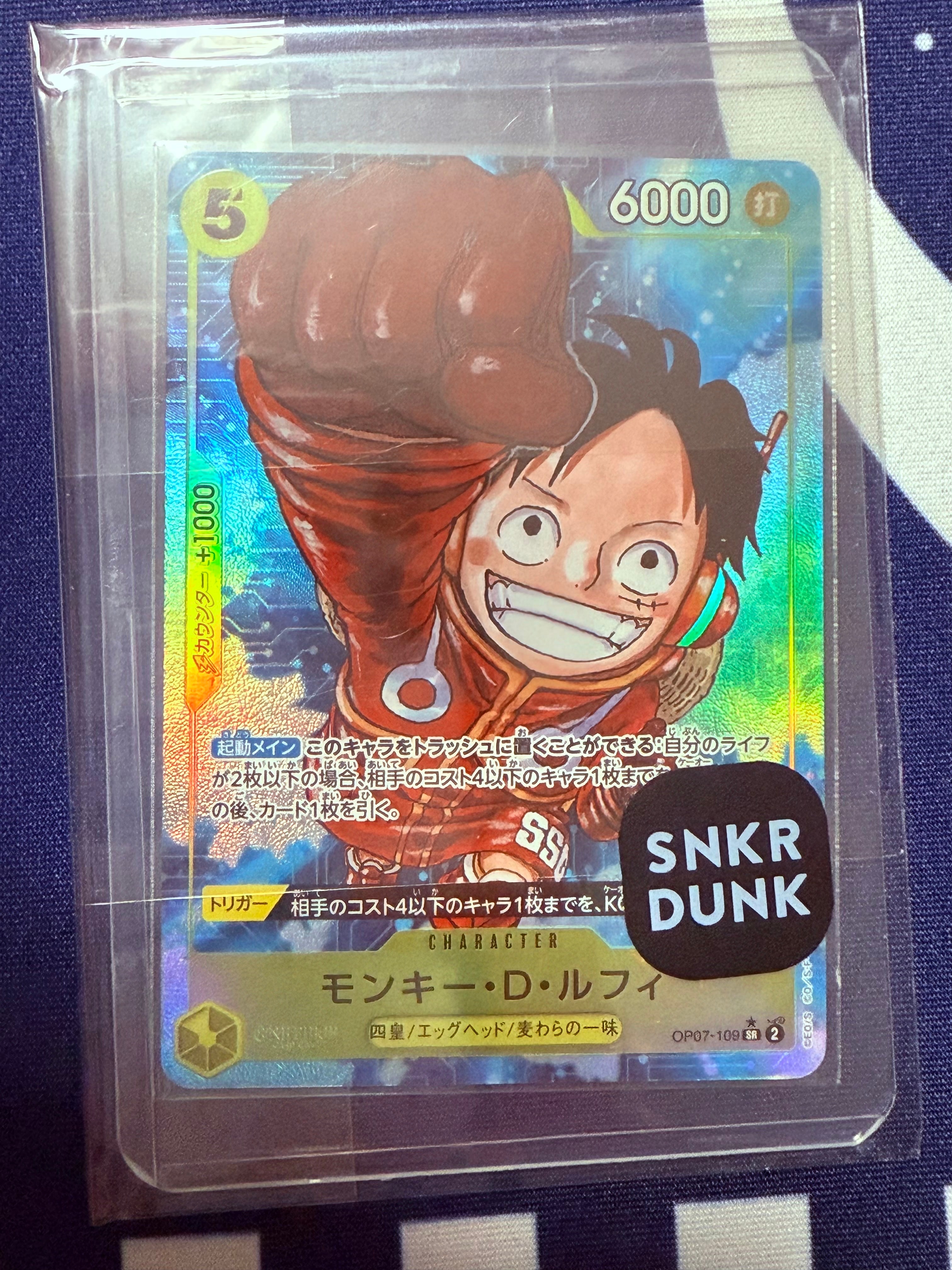 モンキー・D・ルフィ SR-P [OP07-109] (ブースターパック 500年後の未来)