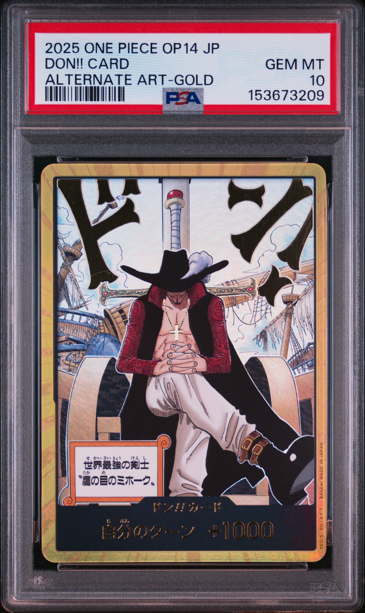 PSA10】ドン!!カード : ジュラキュール・ミホーク スーパーパラレル
