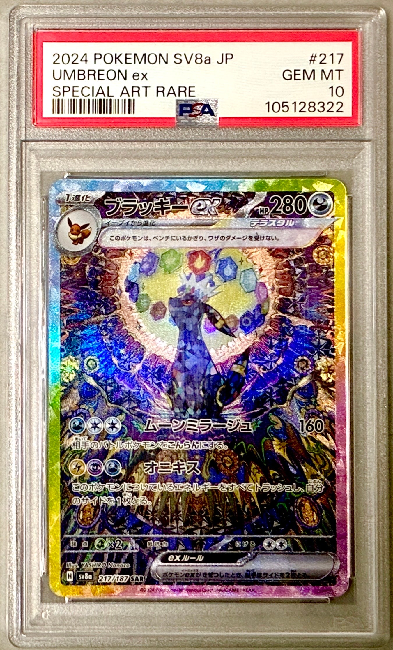 PSA10】マグマ団のグラードンEX RR :1ED [CP1 015/034](コンセプト