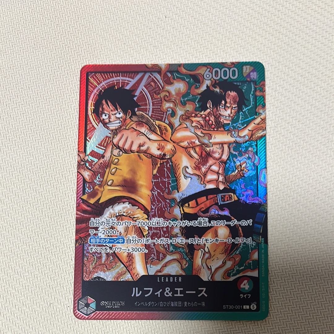 ルフィ&エース L [ST30-001](スタートデッキEX「ルフィ&エース」)