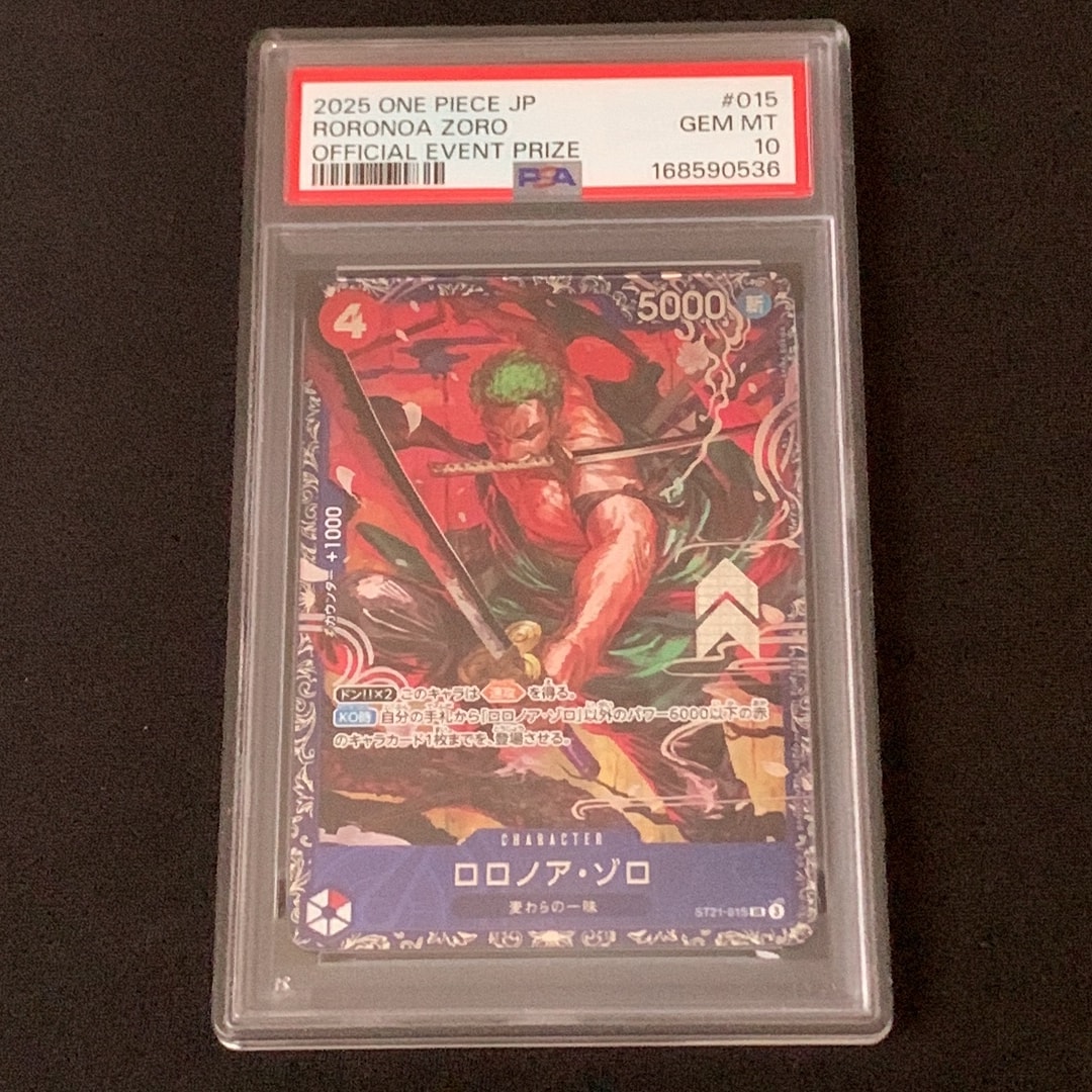 PSA10】ロロノア・ゾロ SR [ST21-015](プロモーションカード「フラッグ