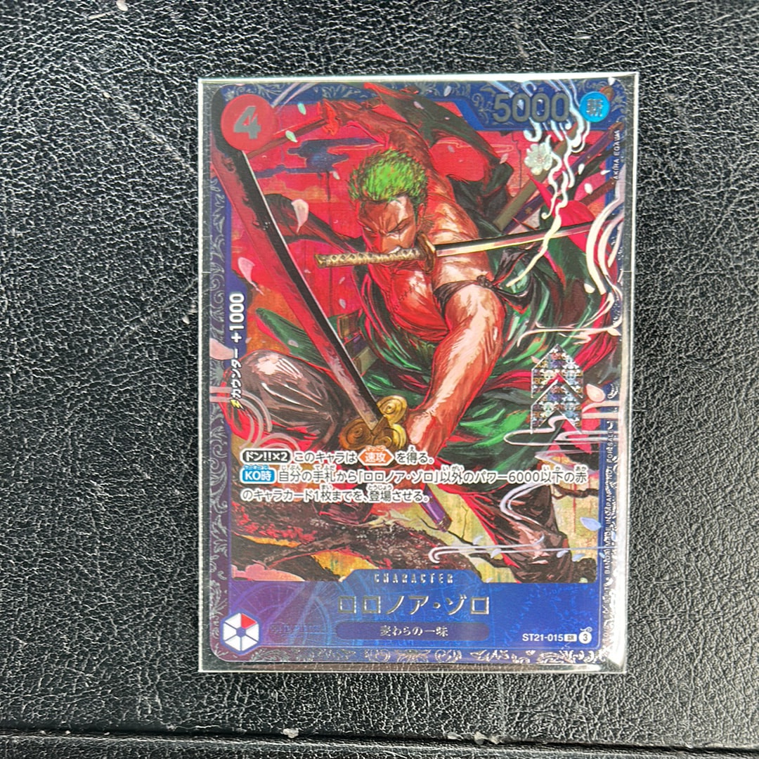 ロロノア・ゾロ SR [ST21-015](プロモーションカード「フラッグシップバトル ベスト8記念品」)