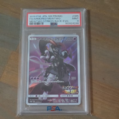 PSA10】アーマードミュウツー: プロモ (開封済) [SM-P 365 PSA10】アーマードミュウツー: プロモ (開封済) [SM-P 365