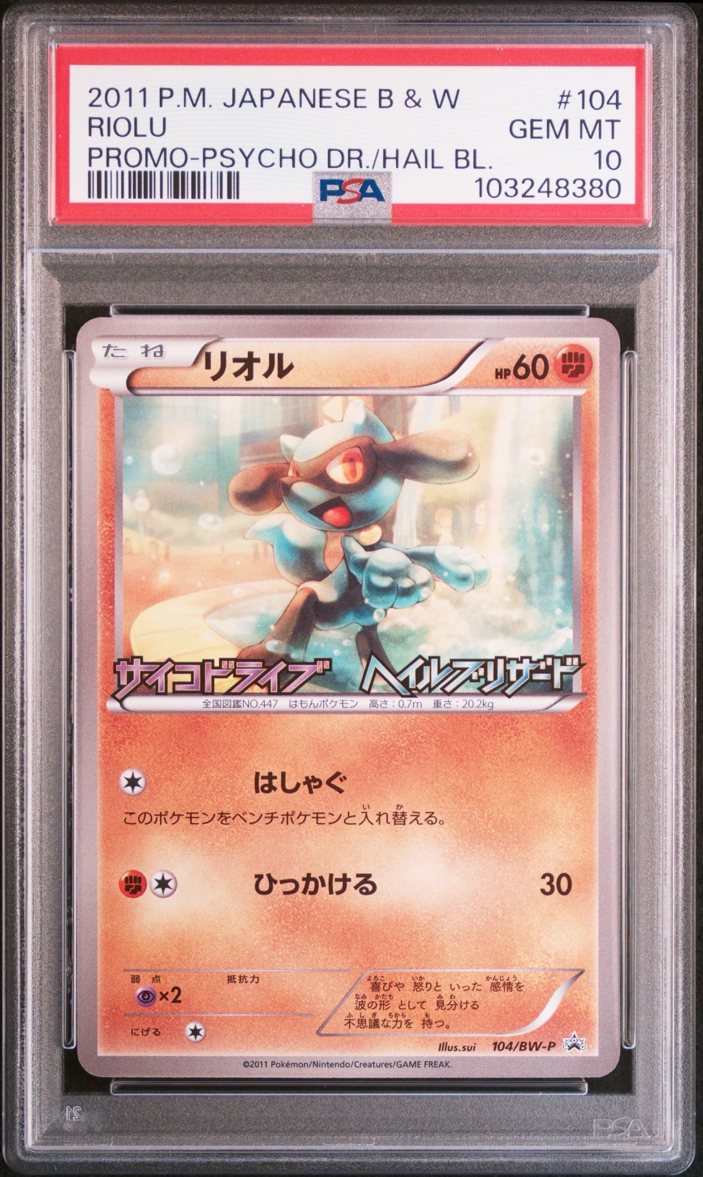 シロナの覇気 SR[S9 114/100](拡張パック「スターバース」)の新品/中古