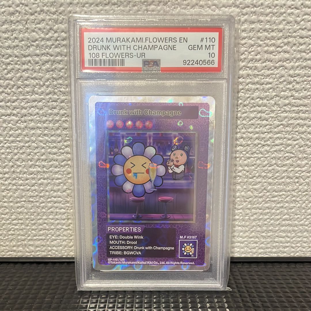 【PSA9】酔っぱらいシャンパン　UR (英語版）108フラワーズ 英語版】UR 酔っ払いシャンパン 美品 108フラワーズ