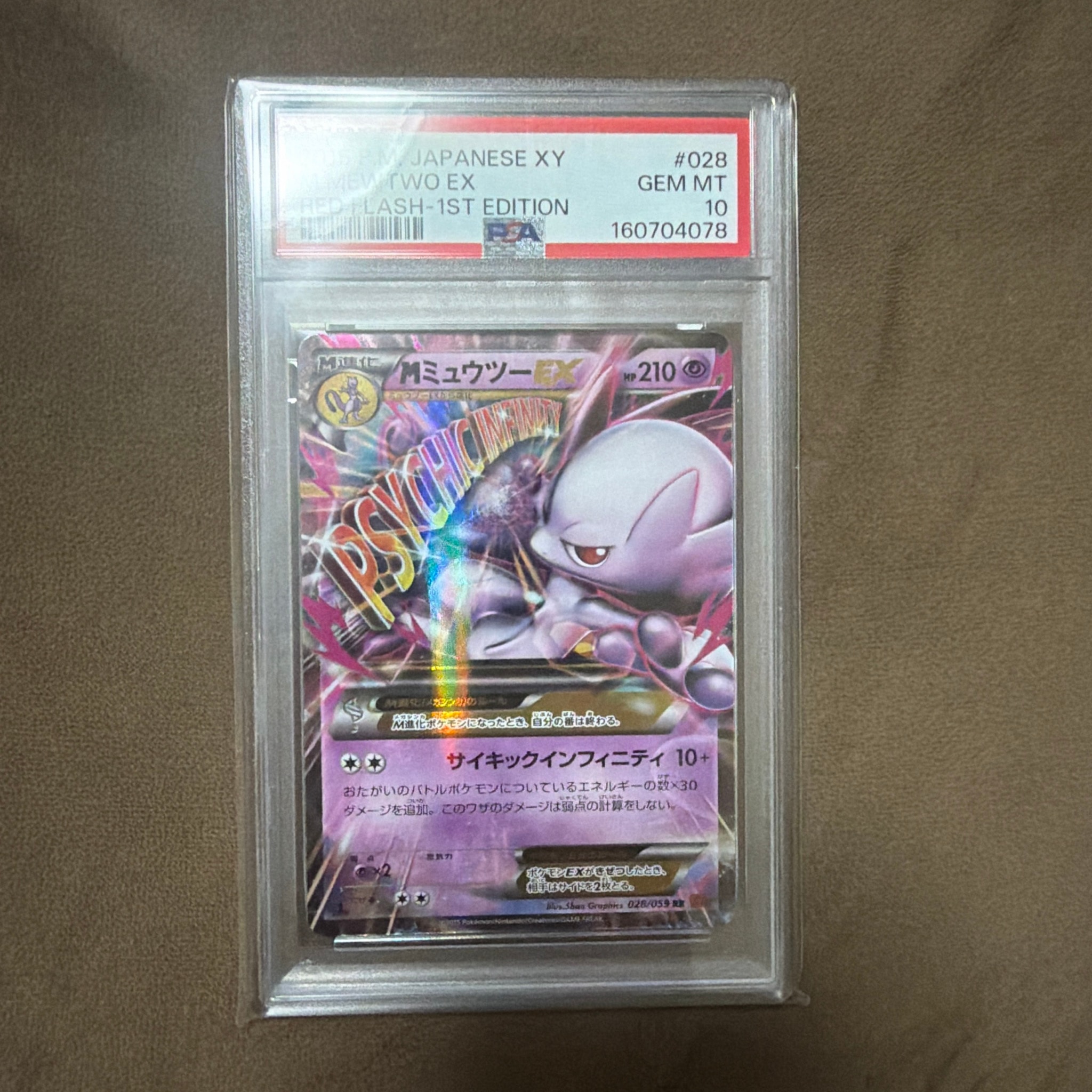MミュウツーEX RR :1ED [XY8 028/059](拡張パック「赤い閃光」)通販