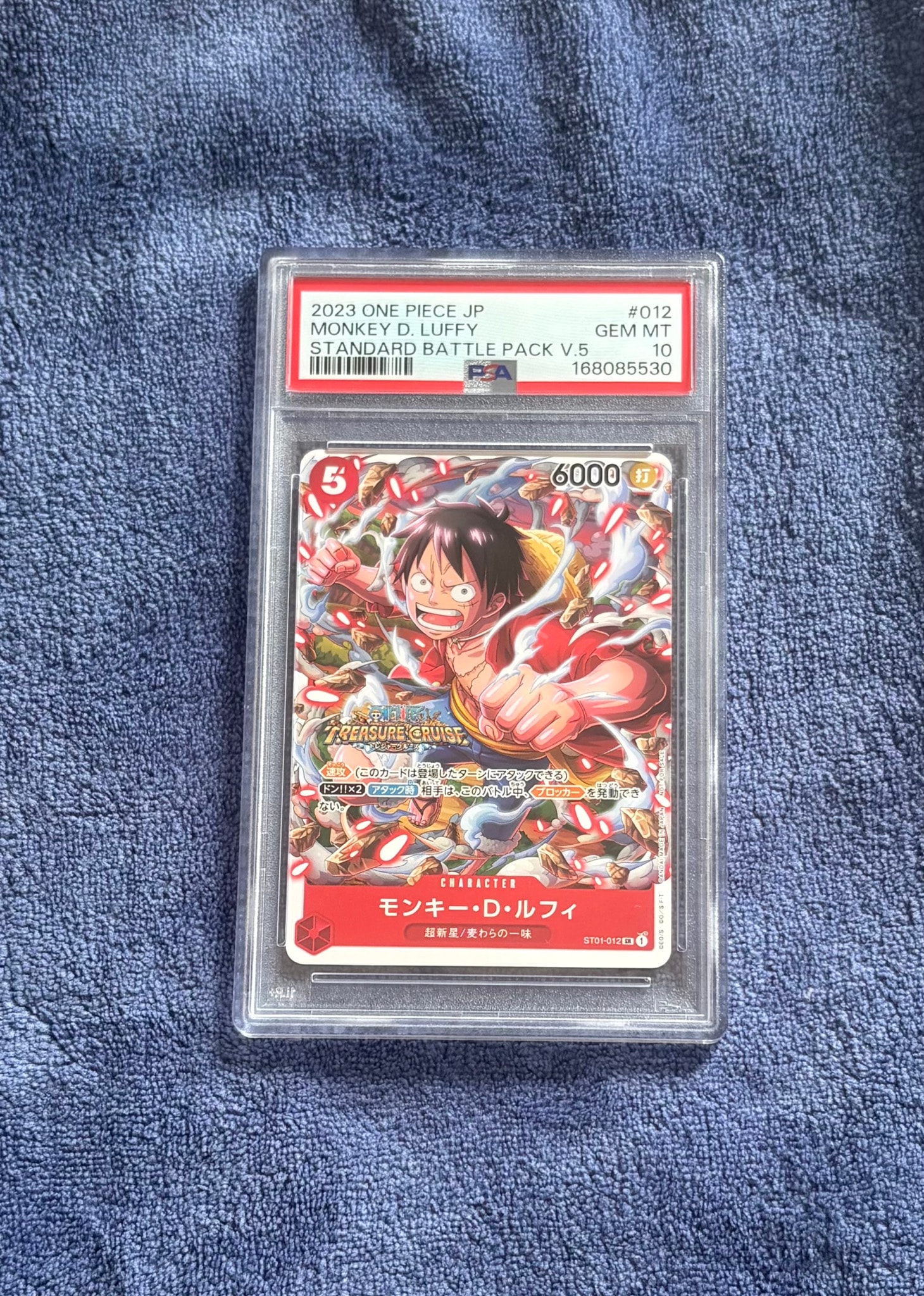 PSA10】モンキー・D・ルフィ SR [ST01-012] (スタンダードバトルパック