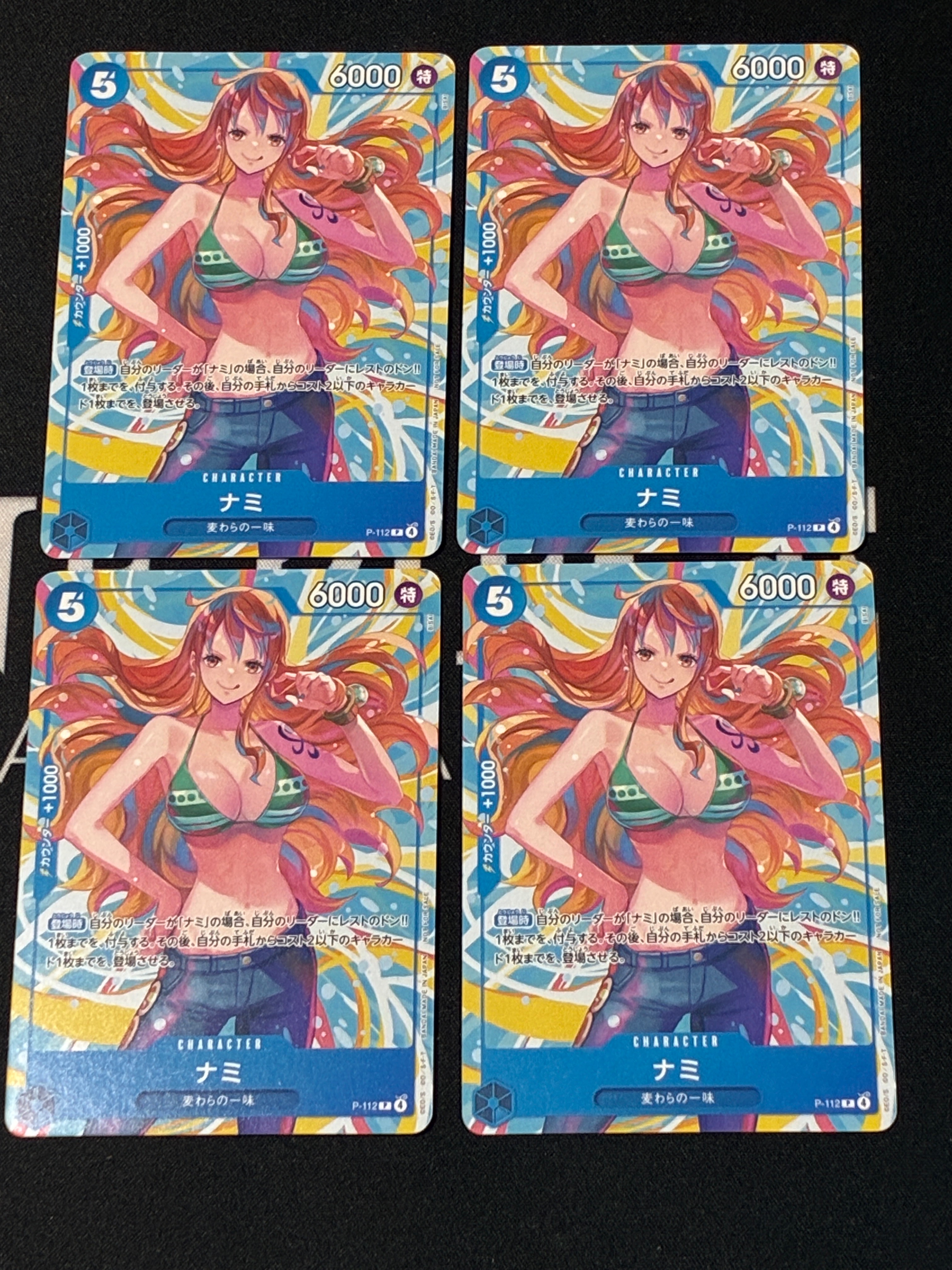 ナミ P :参加記念品 [P-112](プロモーションカード「クルーバトル 麦わらの一味限定戦」)