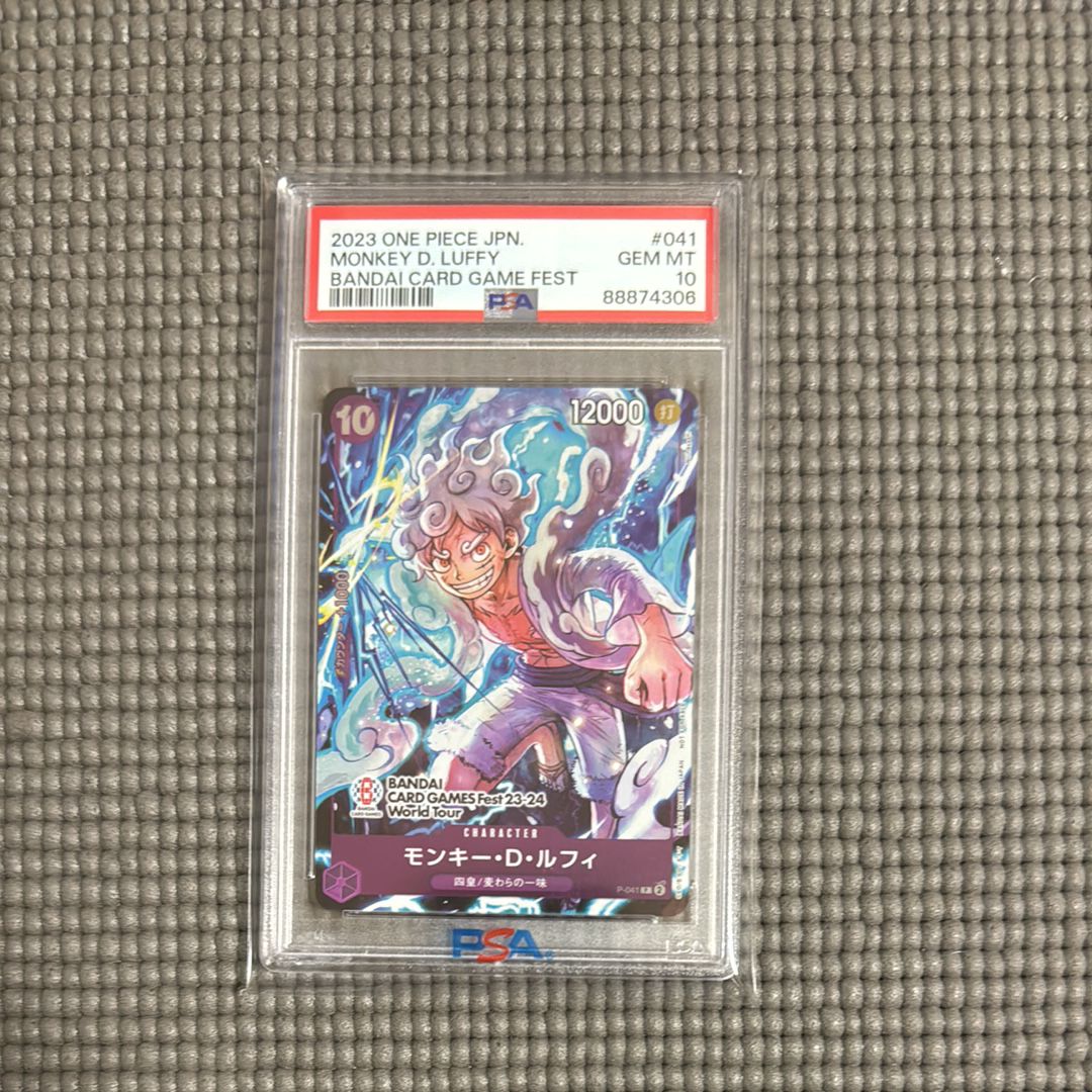 モンキー・D・ルフィ P [P-041] (BANDAI CARD GAMES Fest23-24 World Tour)
