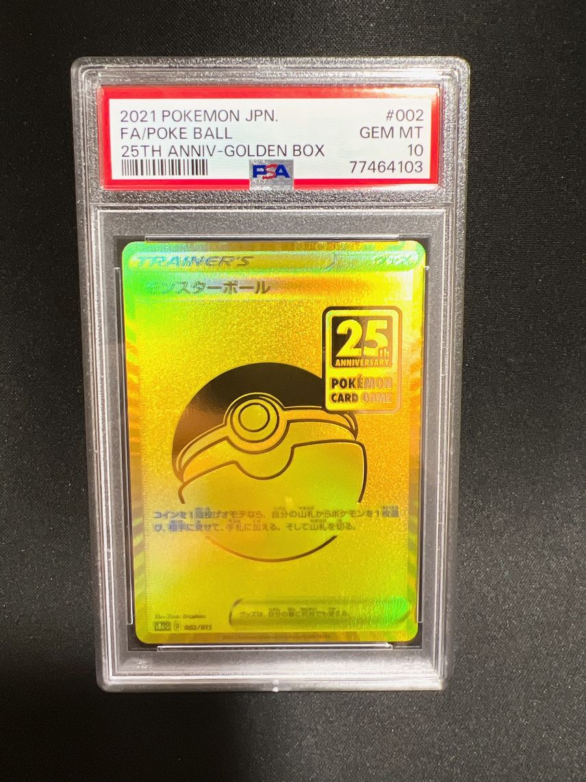 ゴールデンハインド sp PSA10 PSA10】ヴァイスシュヴァルツ アズール ゴールデンハインド sp PSA10 PSA10】ヴァイスシュヴァルツ アズール