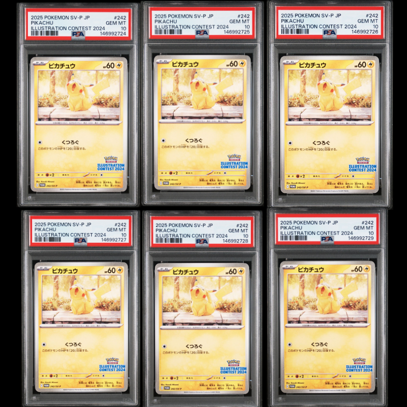 PSA10】ピカチュウ [SV-P 242](プロモカードパック