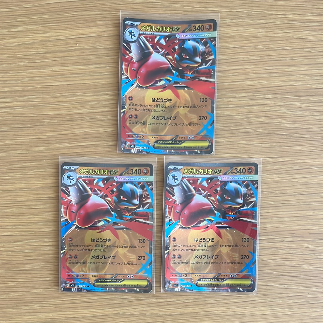 PSA9】ブラッキーex SAR [SV8a 217/187](ハイクラスパック「テラスタル
