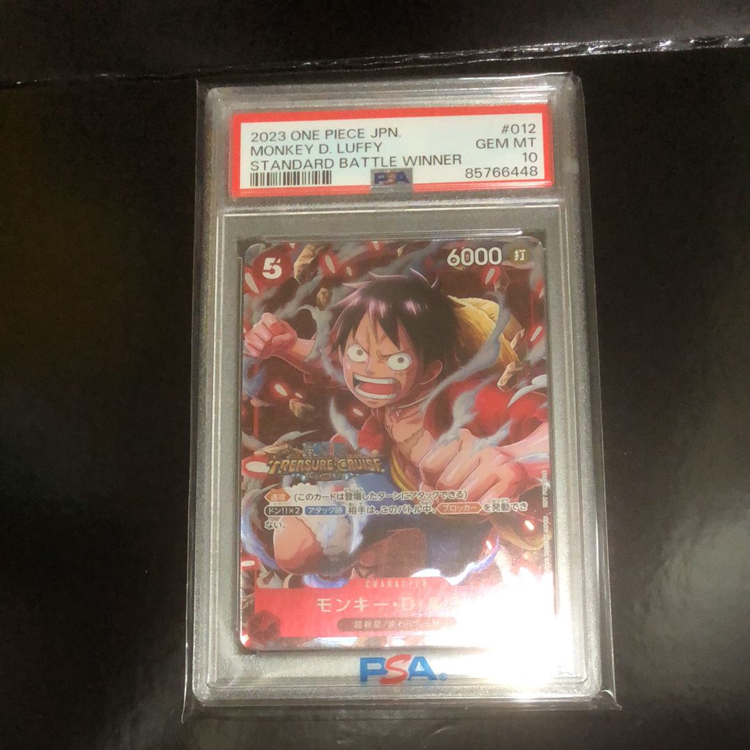 モンキー・D・ルフィ SR [ST01-012] (スタンダードバトル 優勝記念品)