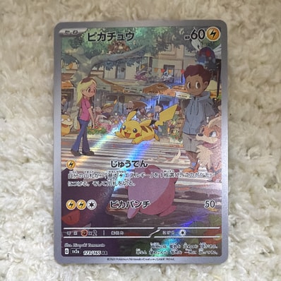 PSA10】ヒガナ SR PSA10 ヒガナ SR SM6a ドラゴンストーム 鑑定品 PSA10】ヒガナ SR PSA10 ヒガナ SR SM6a ドラゴンストーム 鑑定品