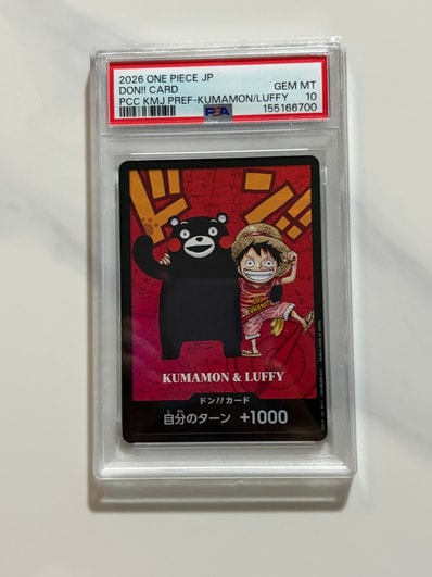 ドン!!カード : くまモン&ルフィ (プレミアムカードコレクション「熊本県スペシャル」)