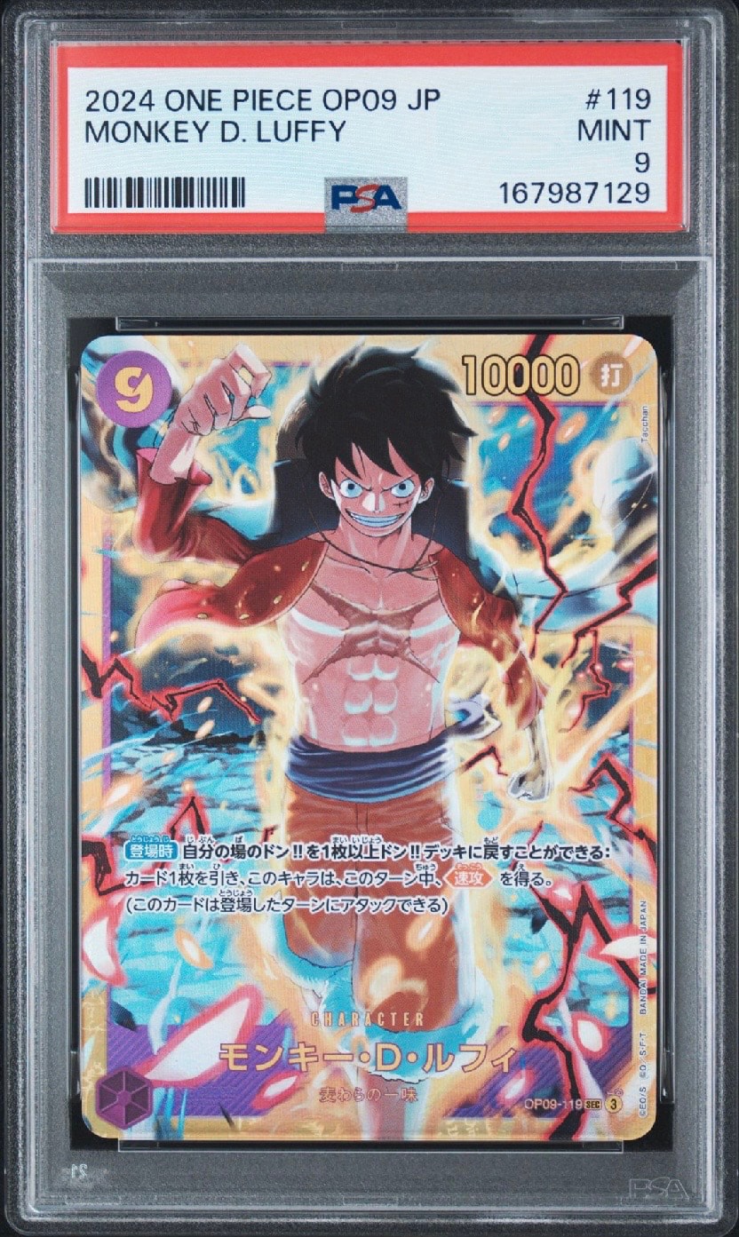 PSA10】モンキー・D・ルフィ SEC [OP09-119](ブースターパック「新た