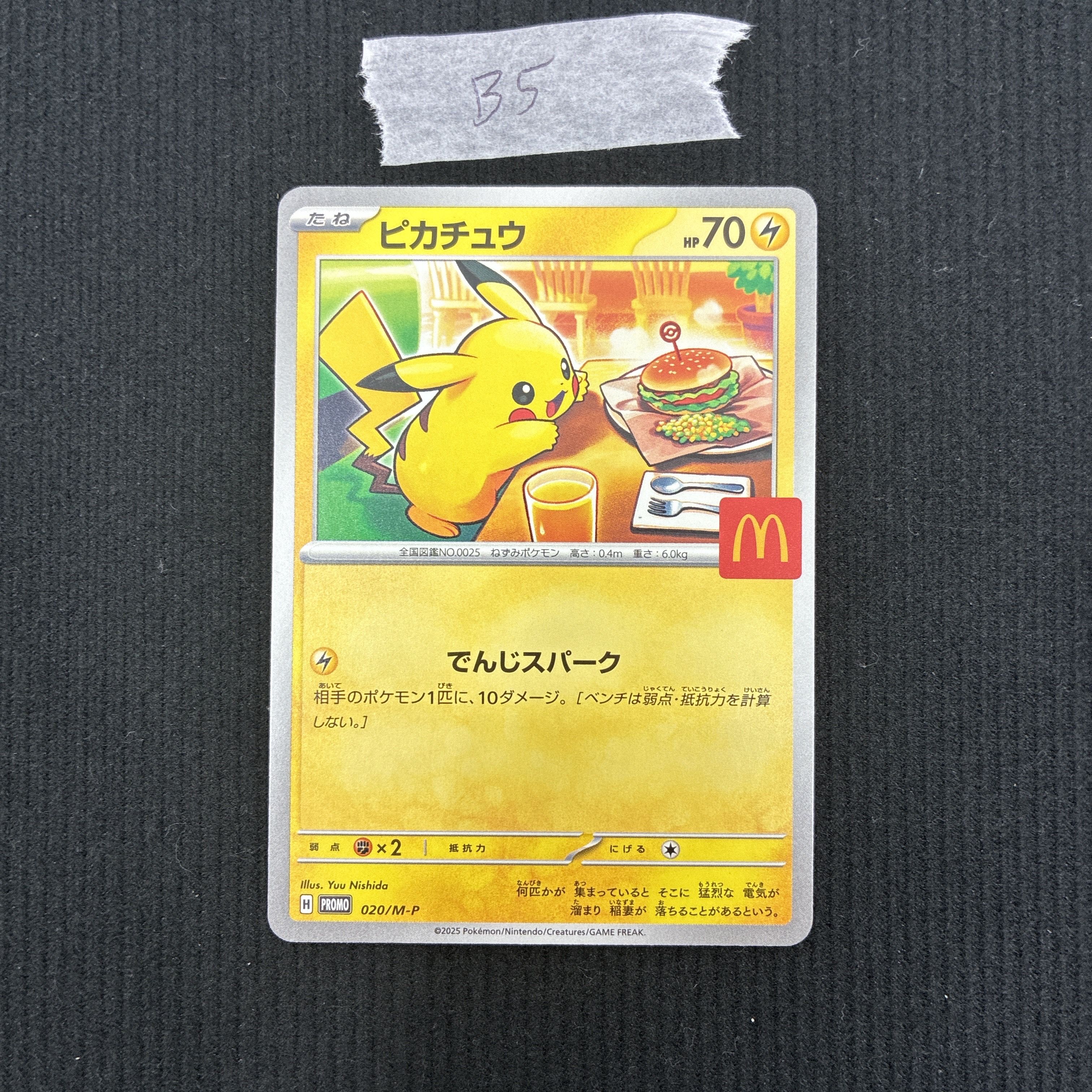 検索 | スニーカーダンク