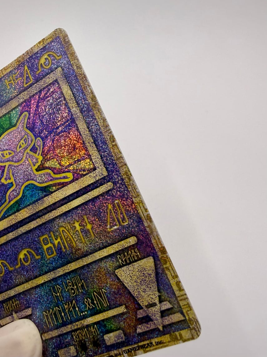 D(大きなダメージあり)】古代ミュウ エラー 前期版 : 旧裏/プロモ D(大きなダメージあり)】古代ミュウ エラー 前期版 : 旧裏/プロモ