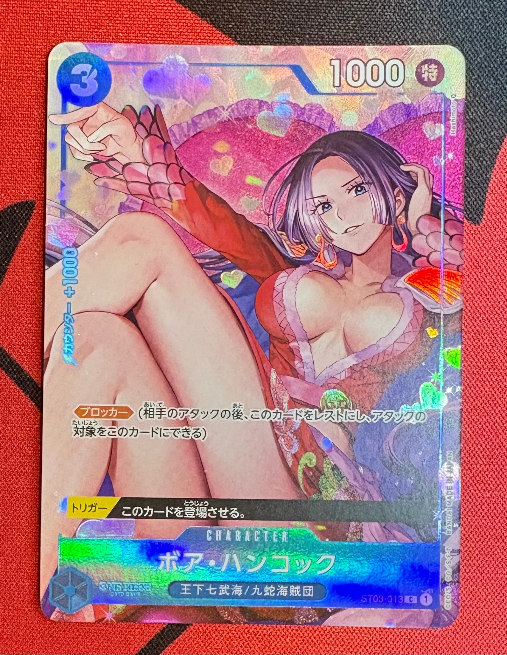状態A】ボア・ハンコック C [ST03-013](プレミアムカードコレクション