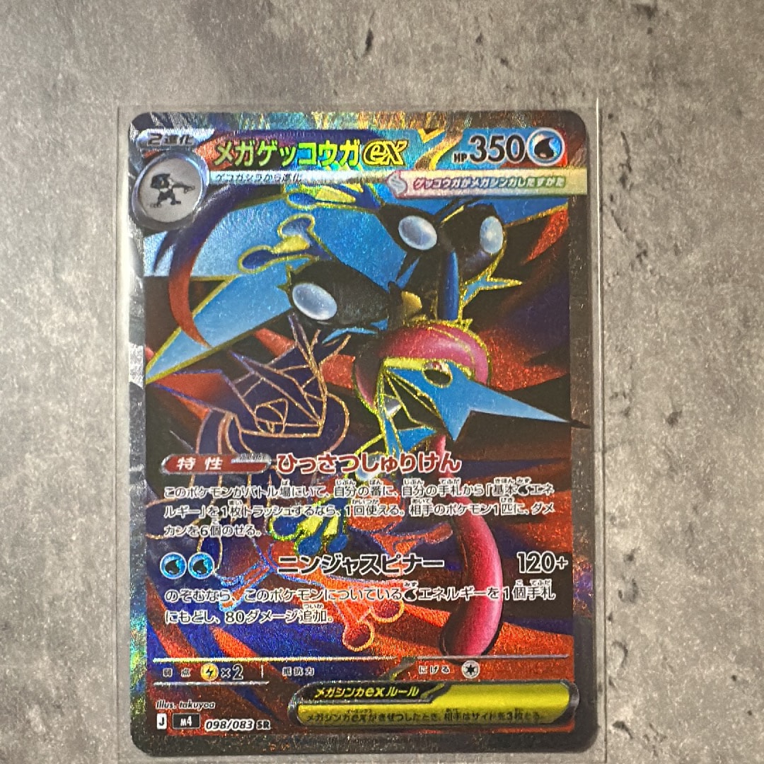 ルリナ SR[S8b 277/184](ハイクラスパック「VMAXクライマックス」)の