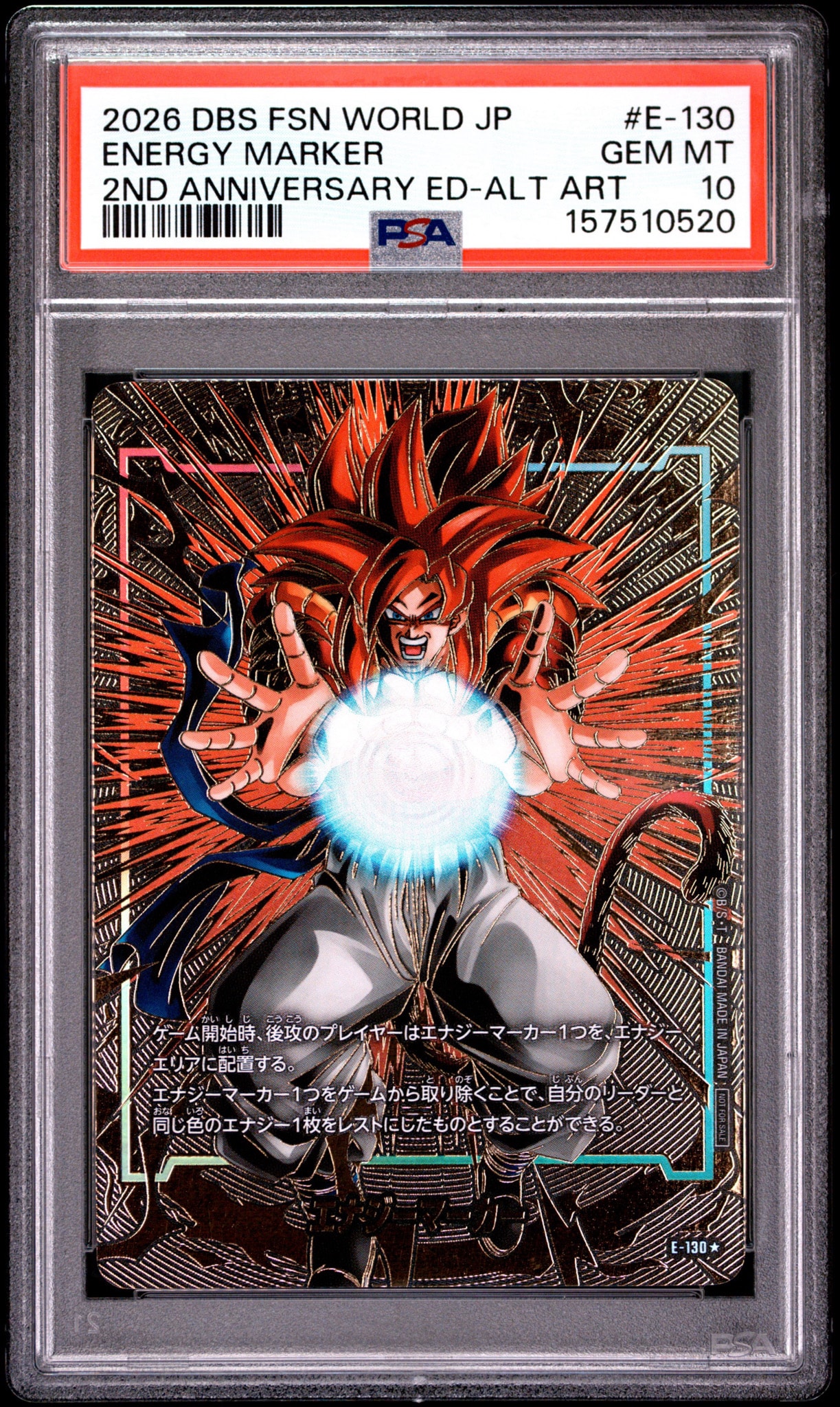 PSA10】エナジーマーカー：ゴジータ ☆ [E-130](プロモーションカード